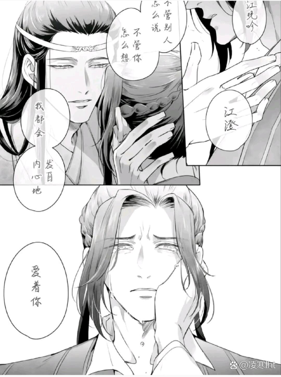 蓝曦臣 好像一只大金毛啊#动态连更挑战