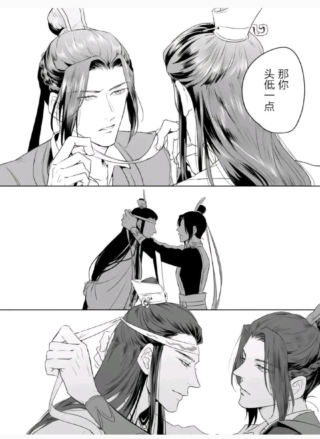 给足江澄安全感[没眼看]蓝曦臣 好像一只大金毛啊