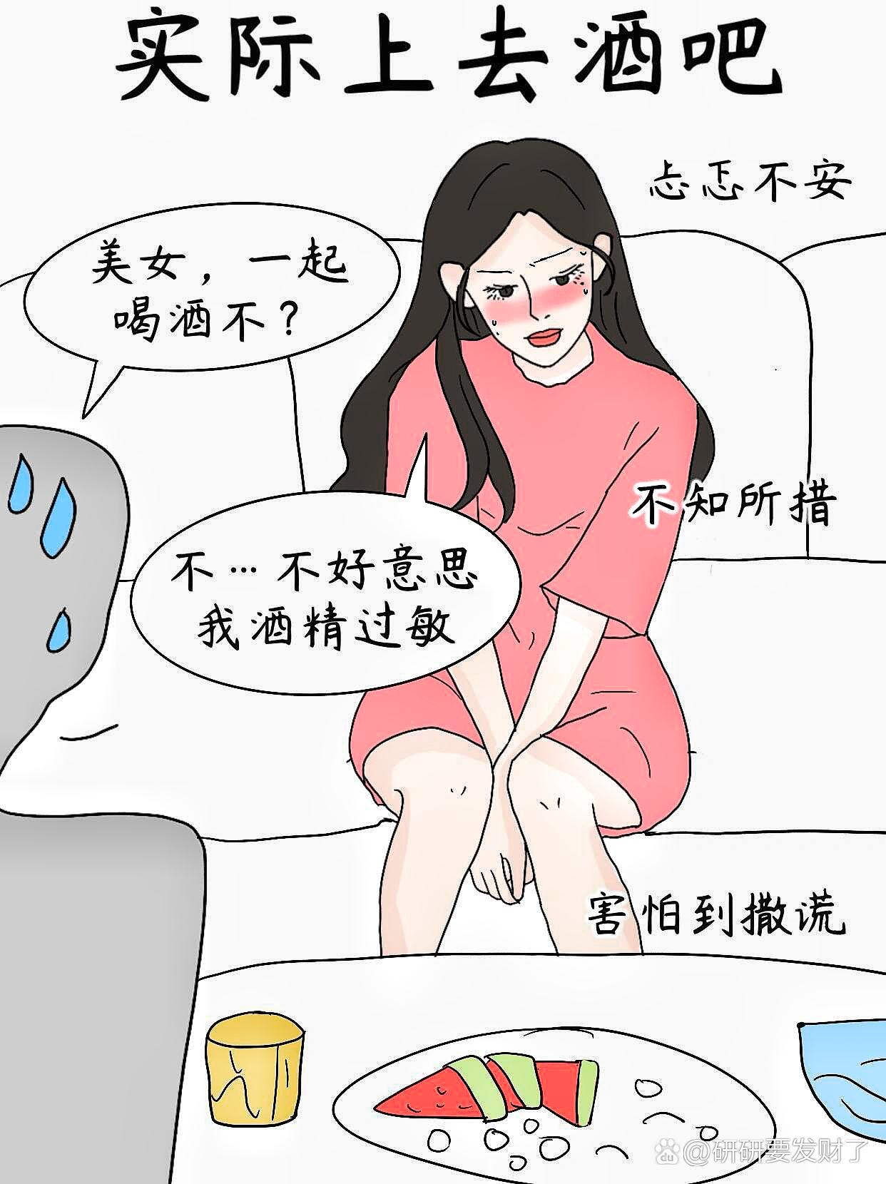 跟着音乐疯狂成为舞池的焦点