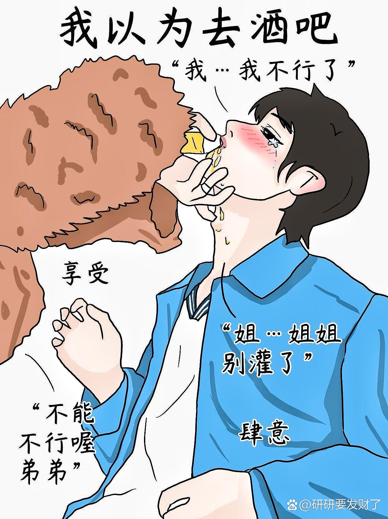 跟着音乐疯狂成为舞池的焦点