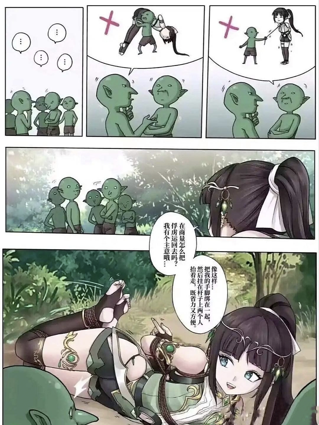 二次元 提高搬运效率的方法教学哥布林恍然大悟啊