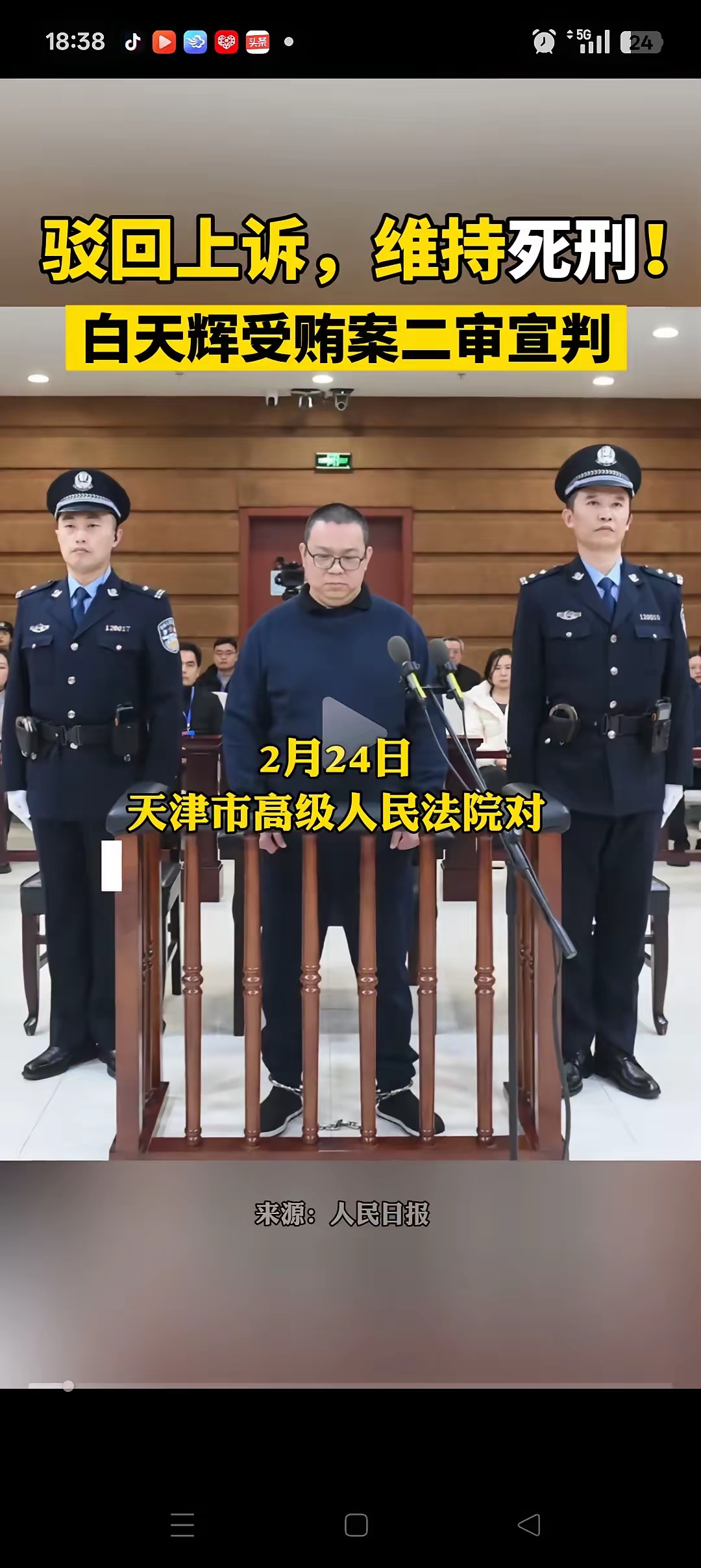 北京中醫(yī)藥大學附屬護國寺中醫(yī)醫(yī)院黃牛票販子號販子的簡單介紹 北京中醫(yī)藥大學附屬護國寺中醫(yī)醫(yī)院黃牛票販子號販子的簡單介紹