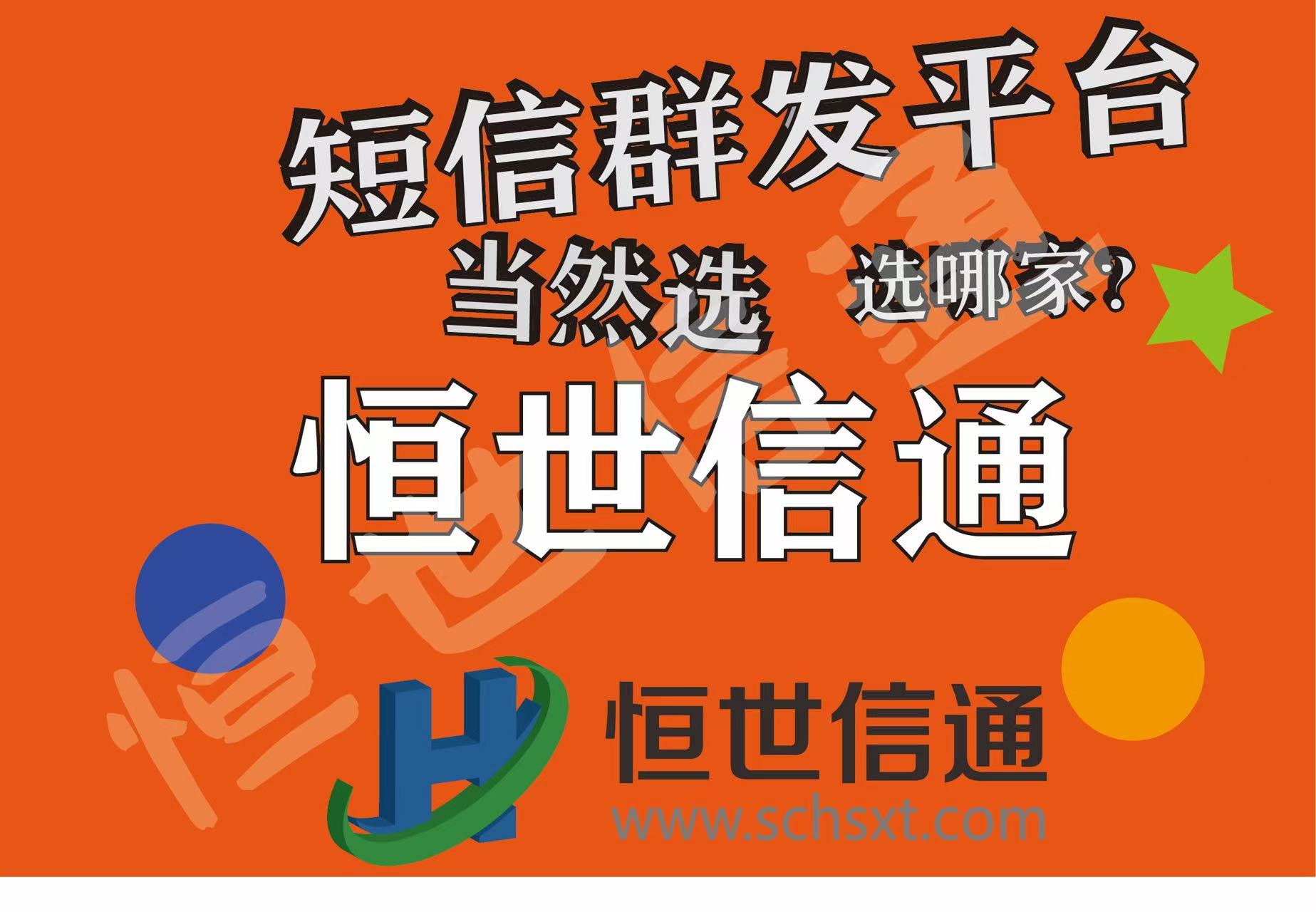 短信营销作用包括 短信营销作用包括