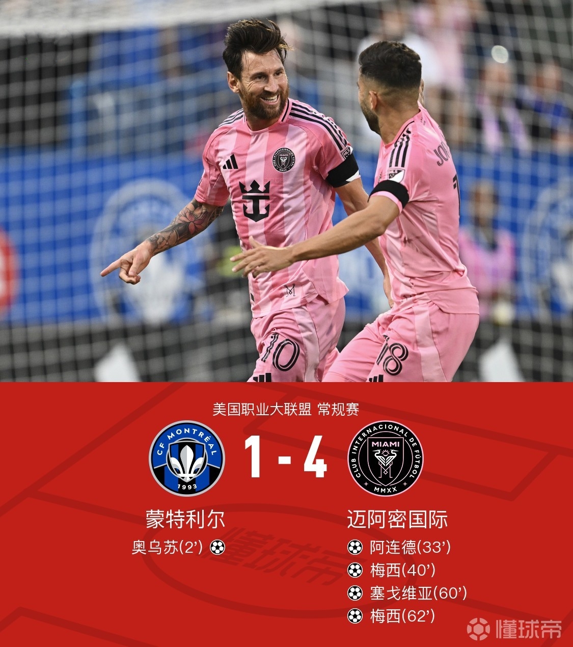 法乙即时比分_(法乙篮球比分) 法乙即时比分_(法乙篮球比分)