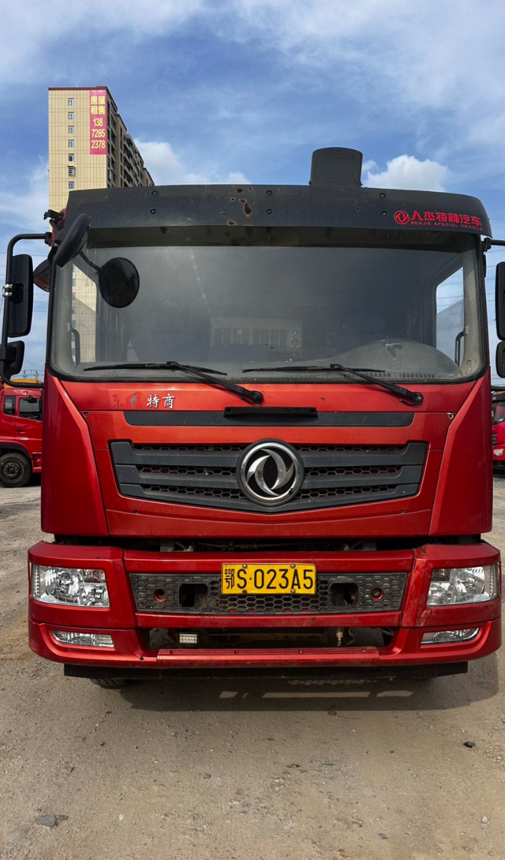 十几万徐工12吨后八轮潍柴大马力