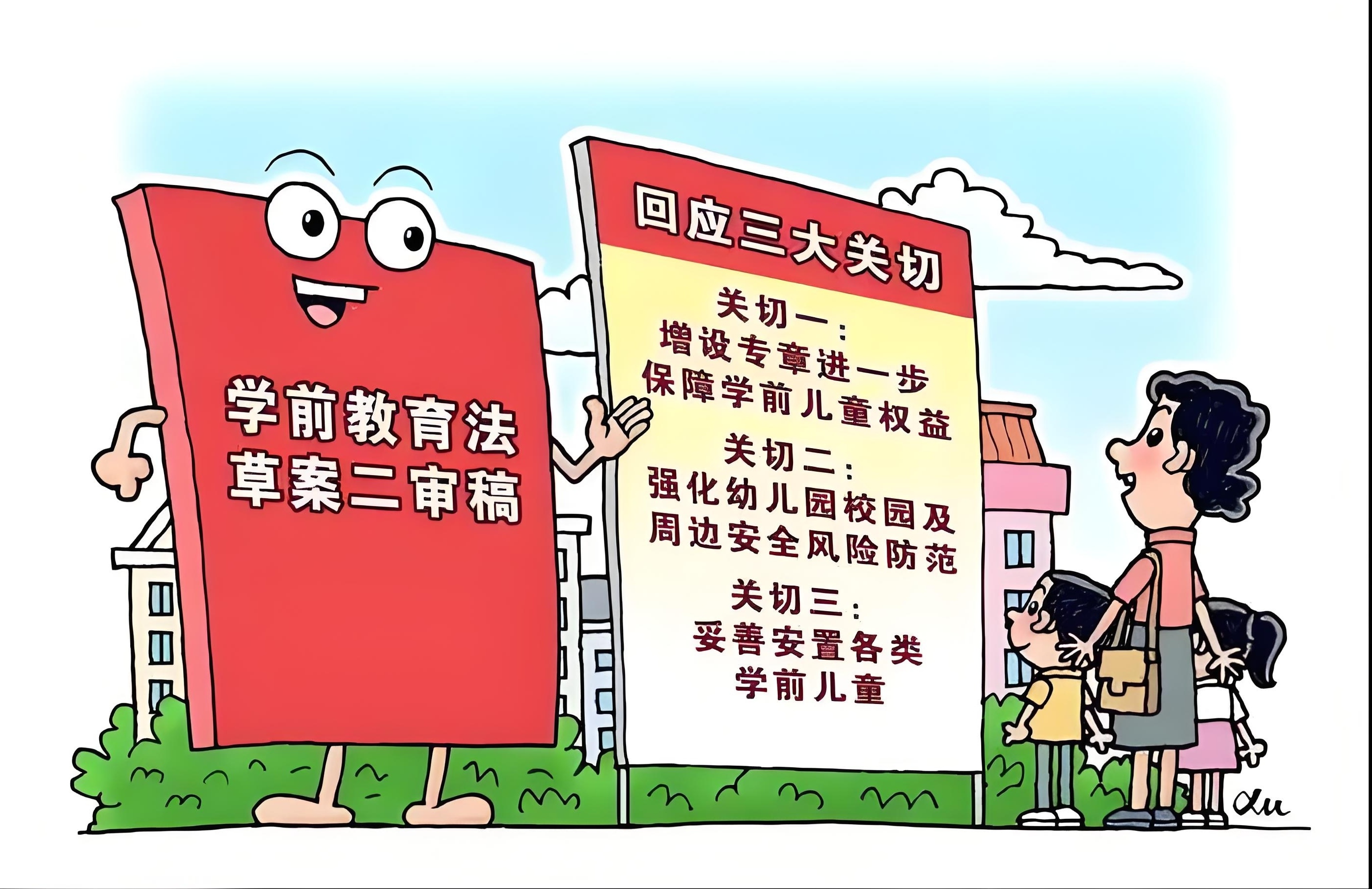 "教育公平是社会公平的重要基础",这句掷地有声的话语,深刻地道出了