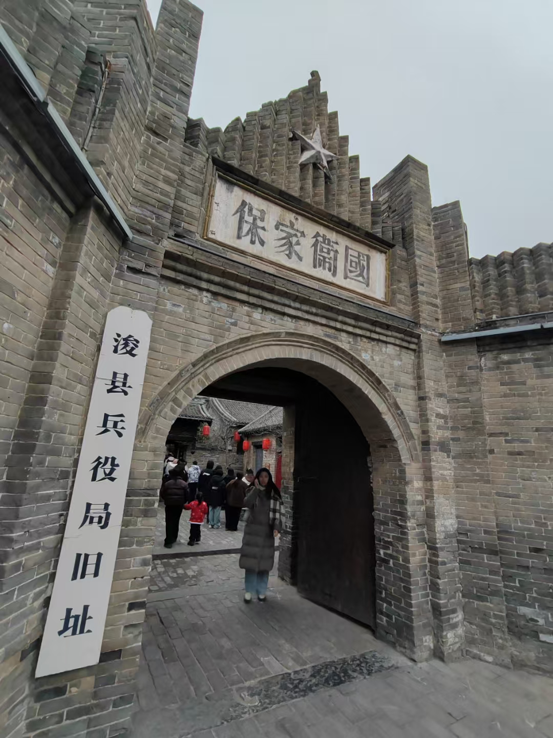 因为靠近运河清末浚县应该就是商业发达之地
