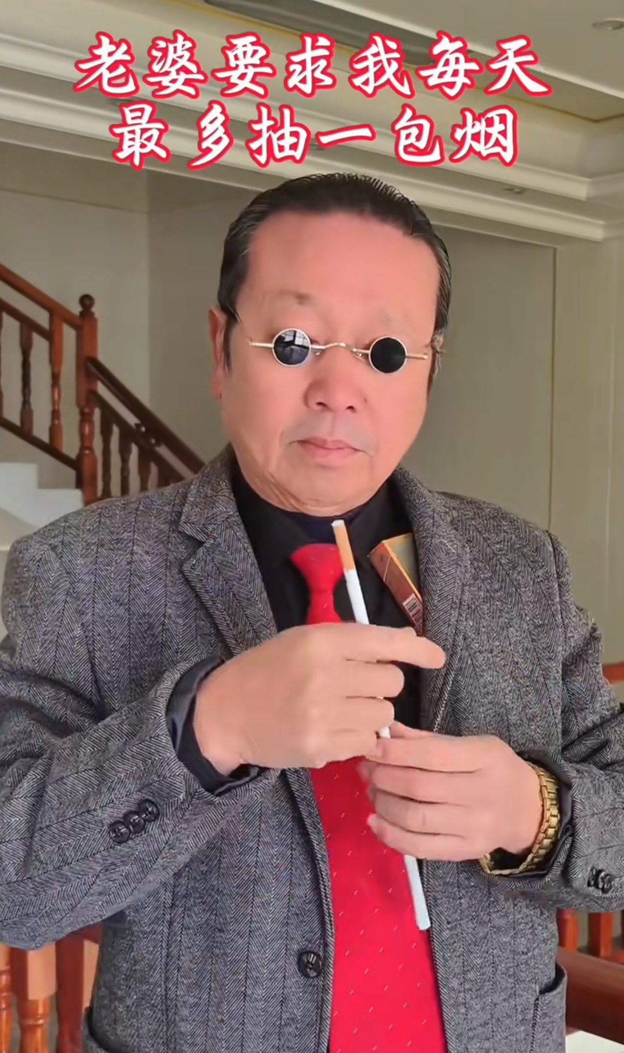 老板说可以. 我四十五度仰望天空,点燃了一根40米长的烟