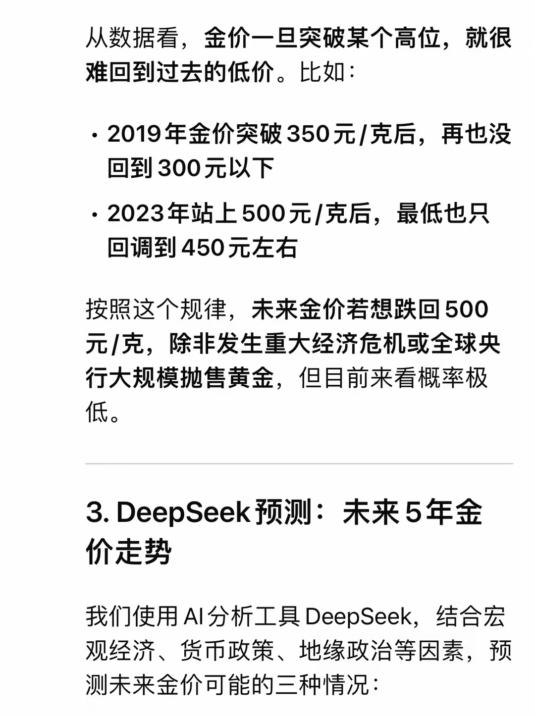 hideseek2
