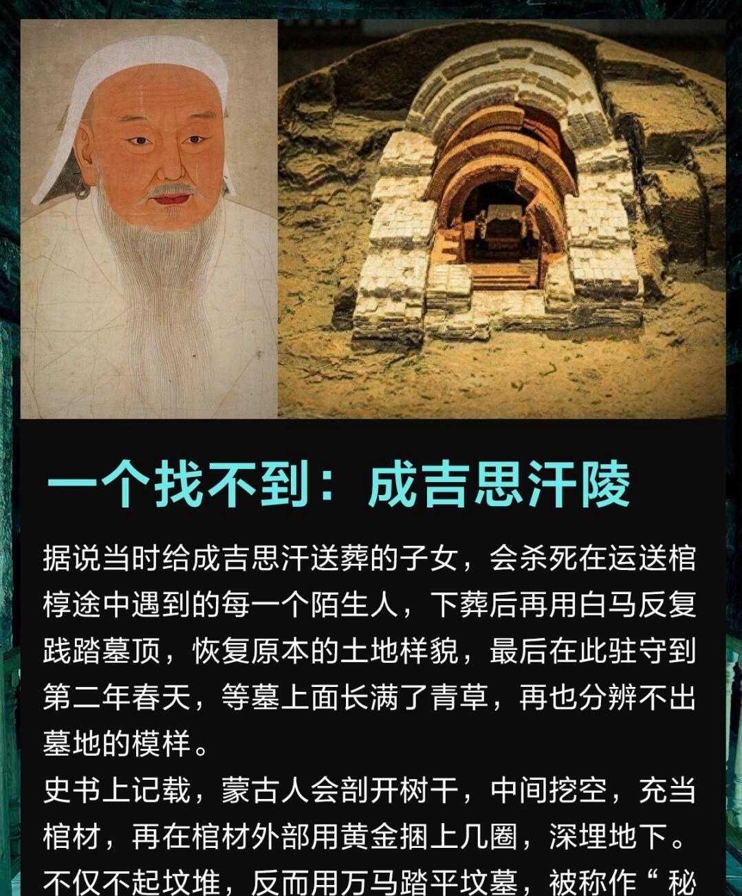 秦始皇的墓为什么不敢挖