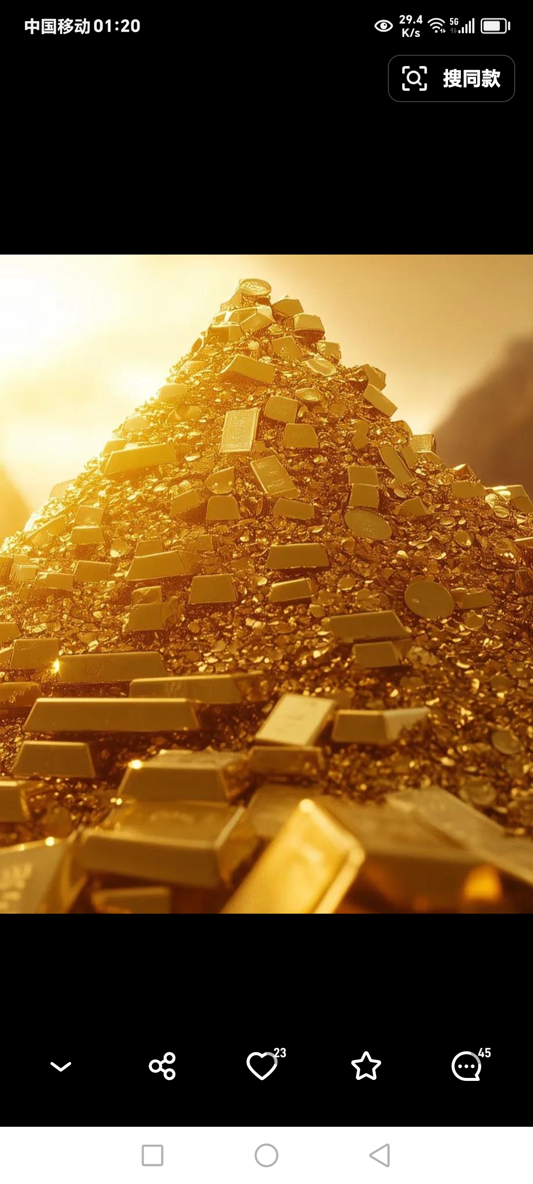 奉劝大家, 趁现在赶紧买黄金!