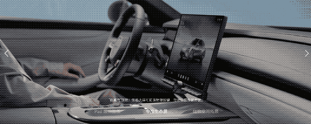 全靠触屏开车你不怕？工信部一纸规定让车企慌了-有驾