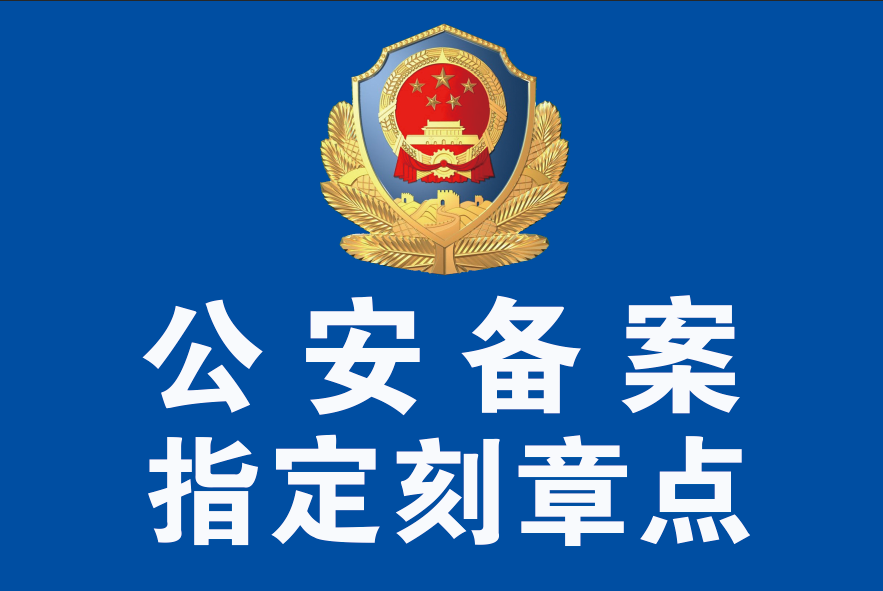 传统与现代交织：印章制作行业的新动态