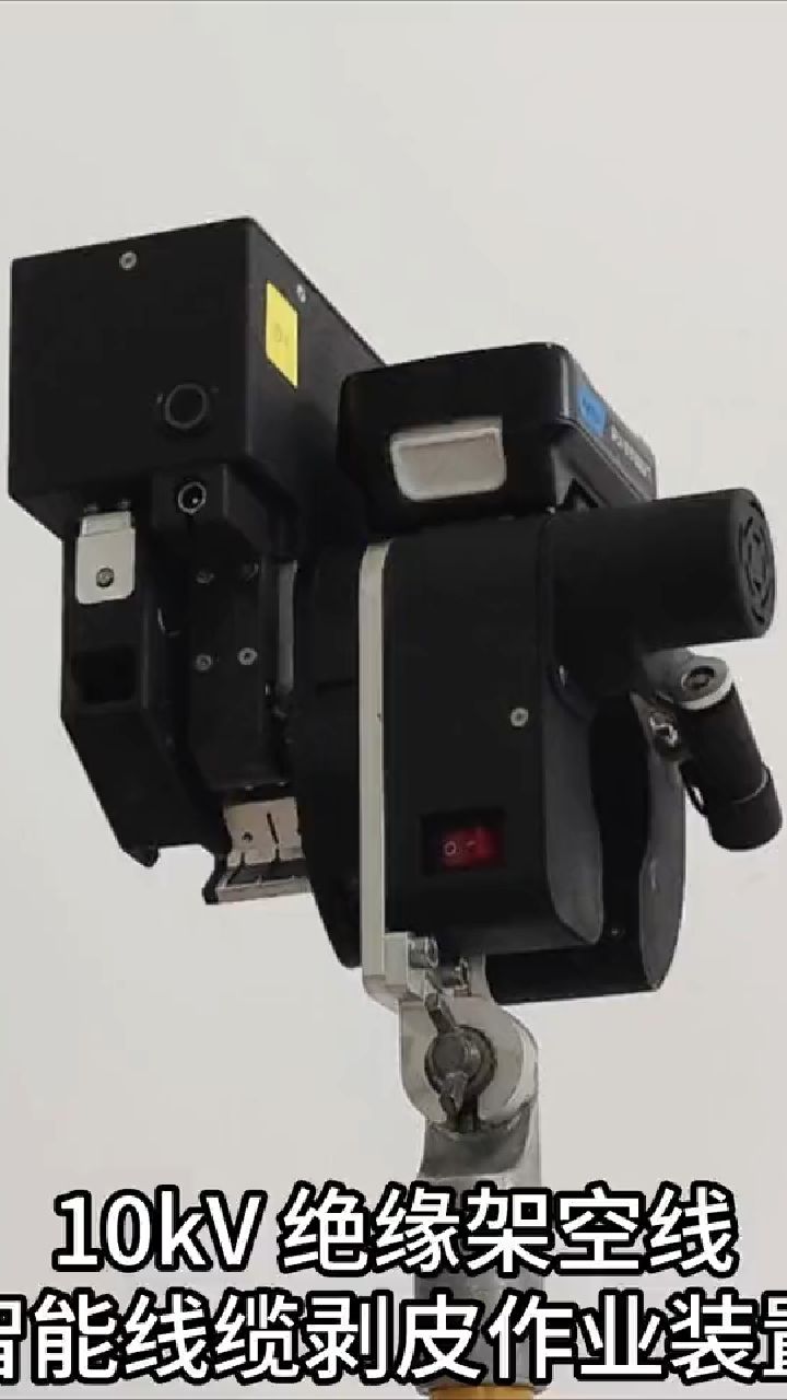 电动智能导线剥皮器