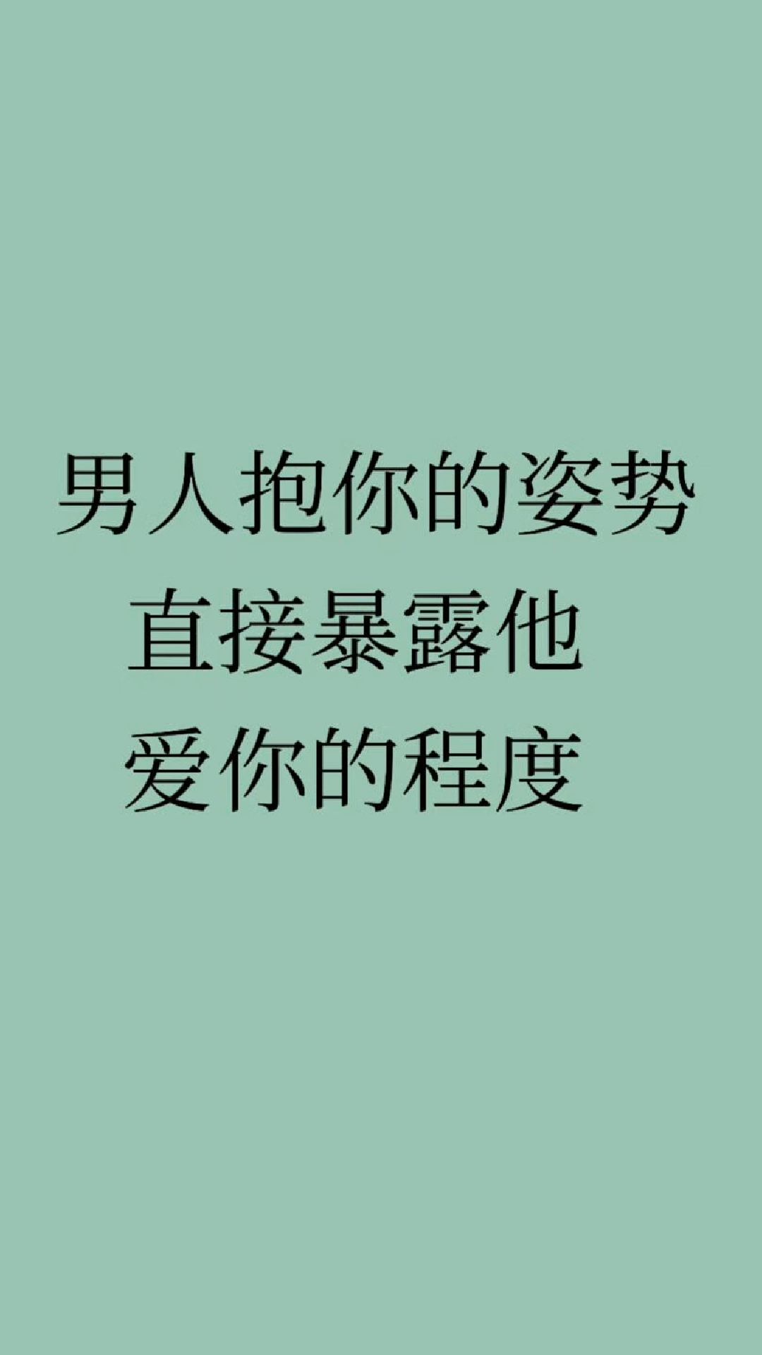 男人酒后主动抱你
