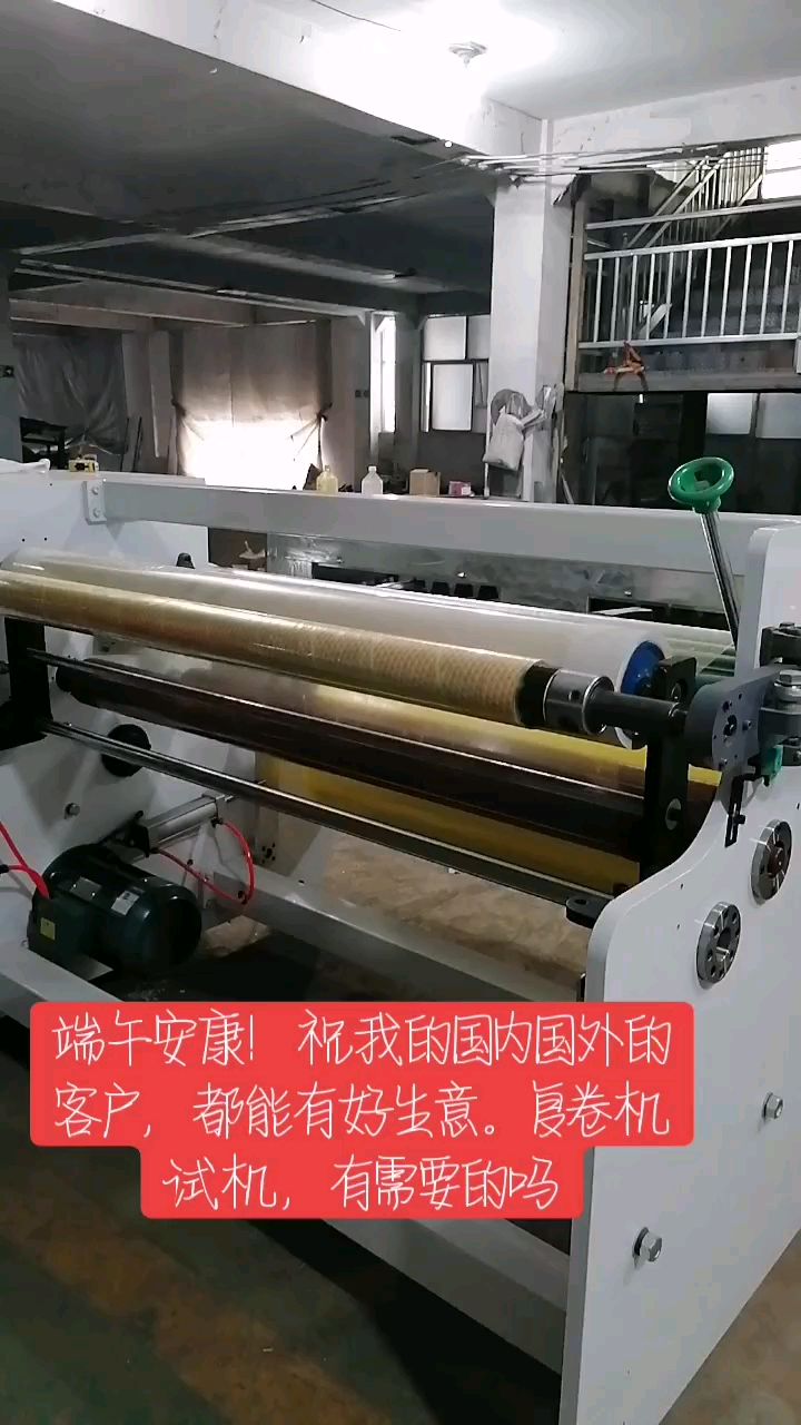 做胶袋机器设备多少钱(制胶袋的机器多少钱一台)