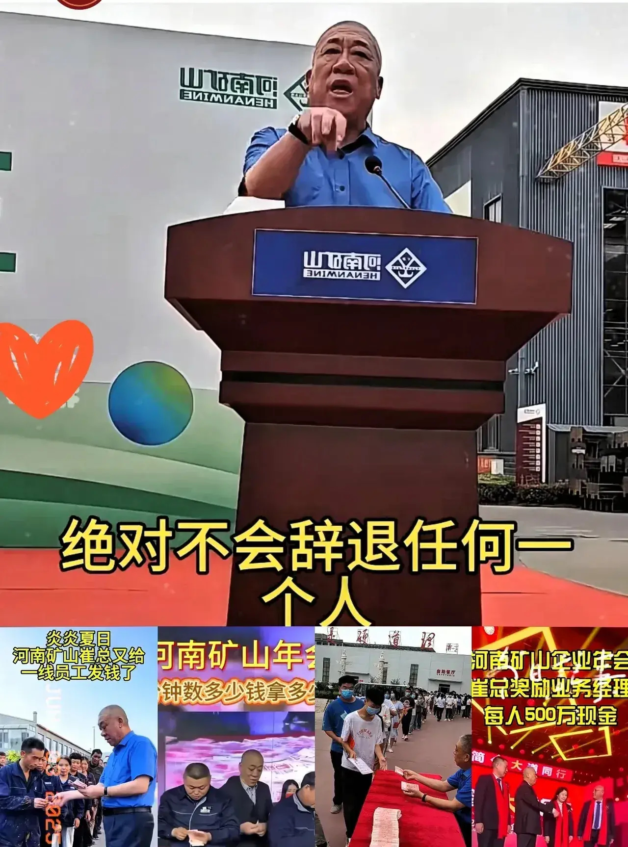 刚刚查了一下崔培军不查不知道一查吓一跳
