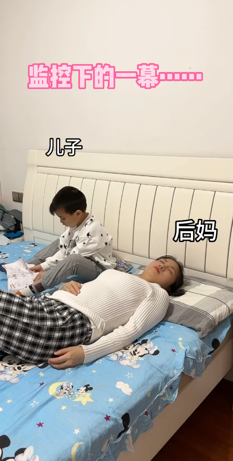 妈妈和儿子的真实混乱视频