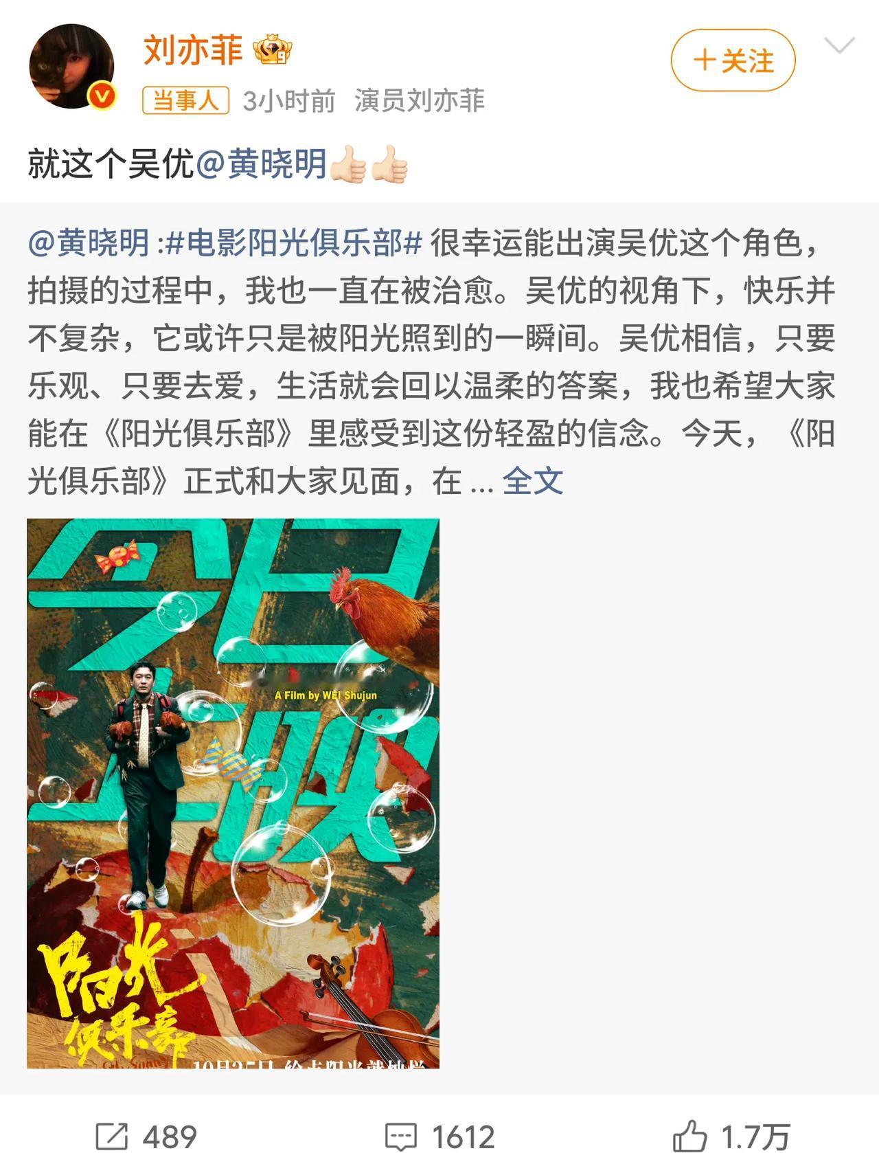 最惊喜的不是肖战赵丽颖而是她