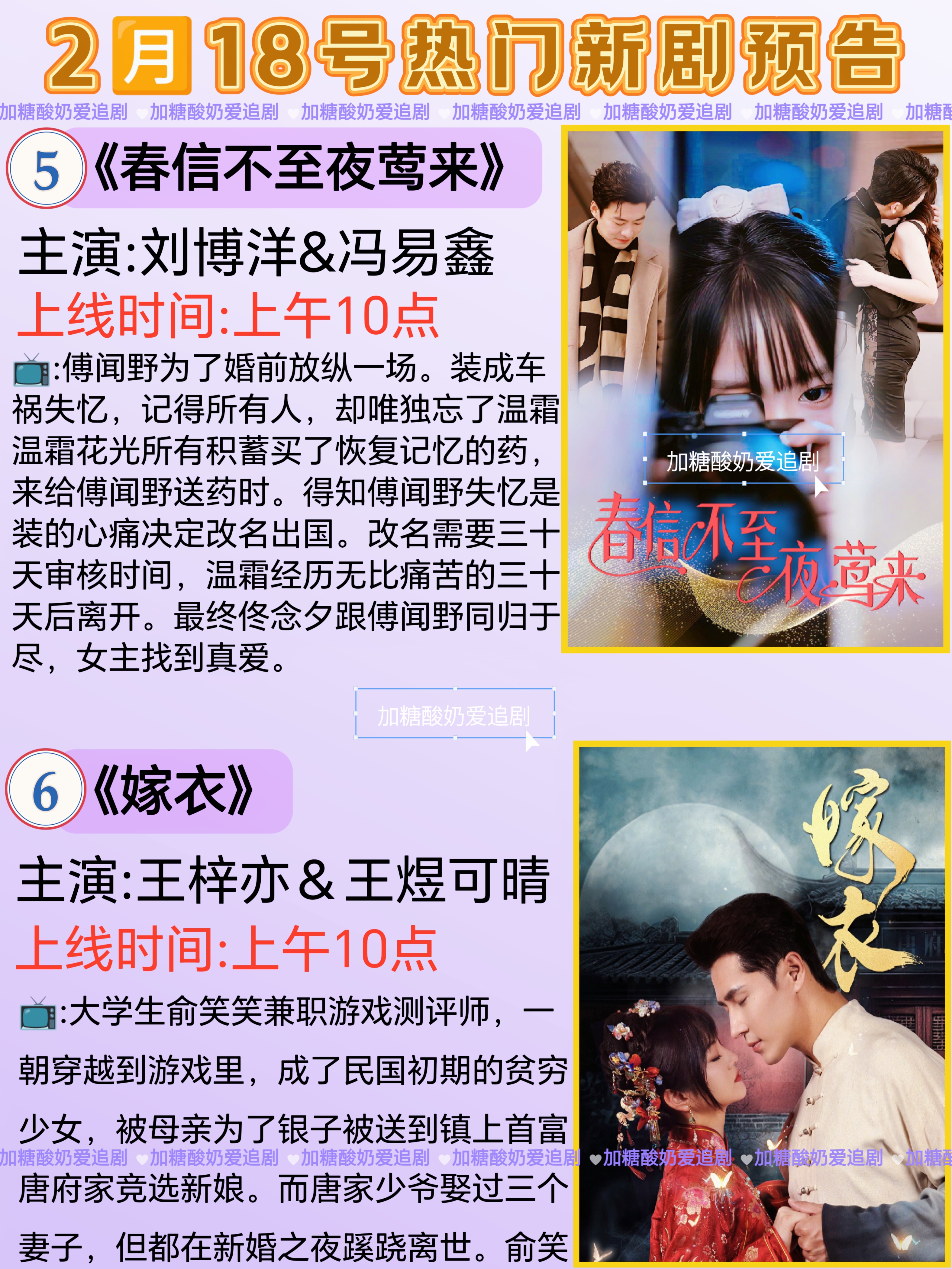 秦屿宁和宋芸在线阅读