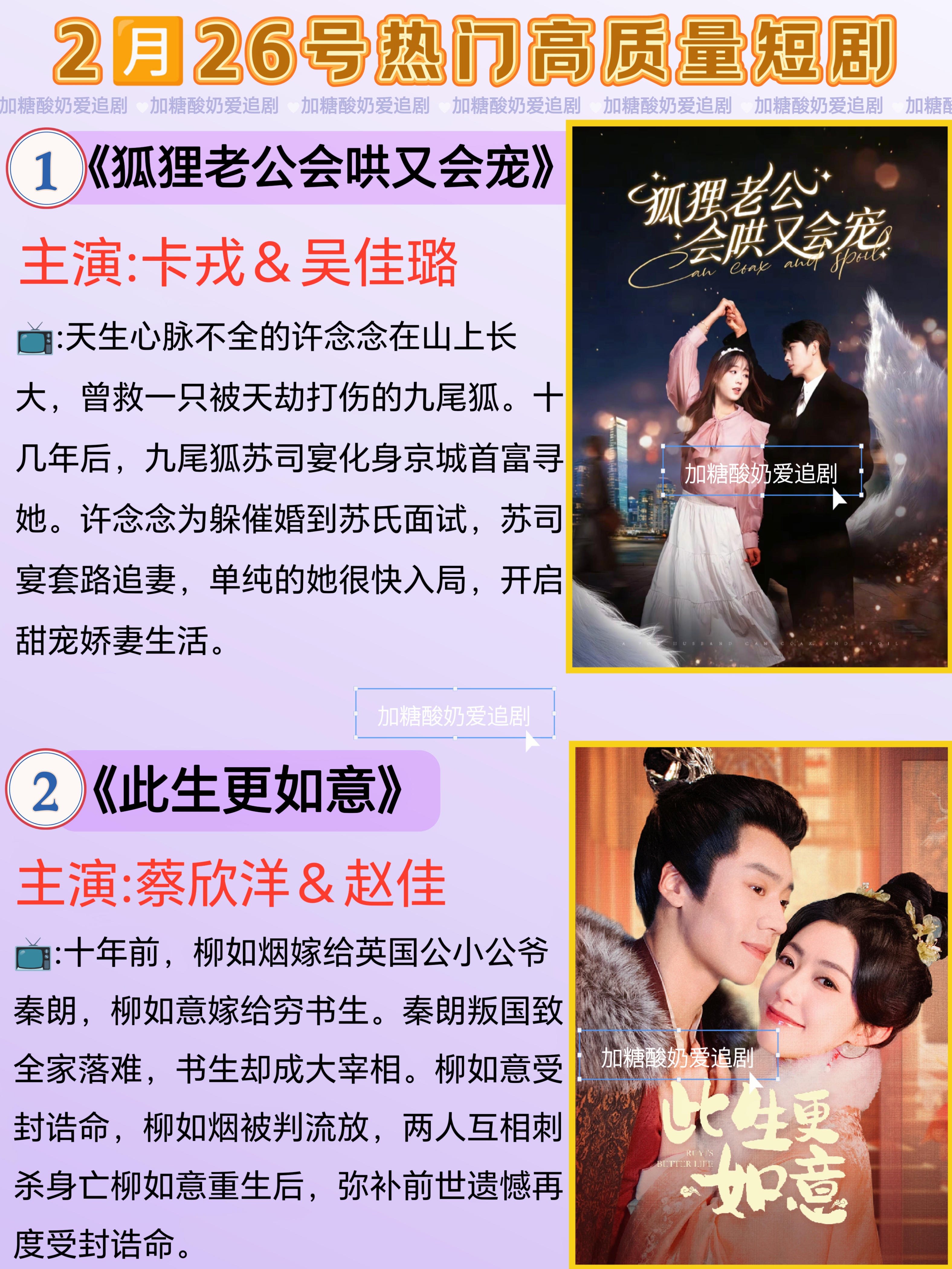 顾寒生比凉纾大几岁