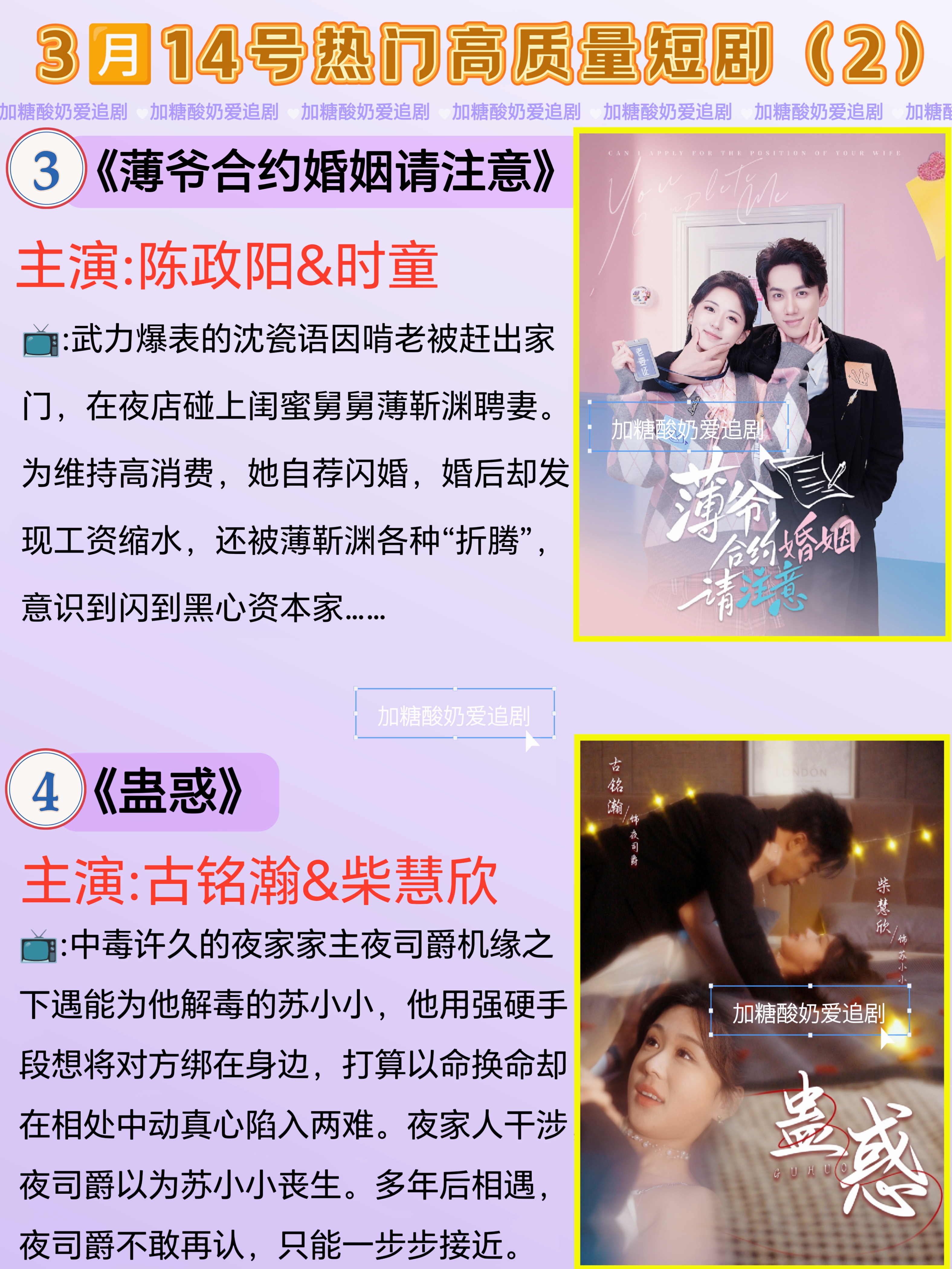 《邢碧旗日记》剧情介绍