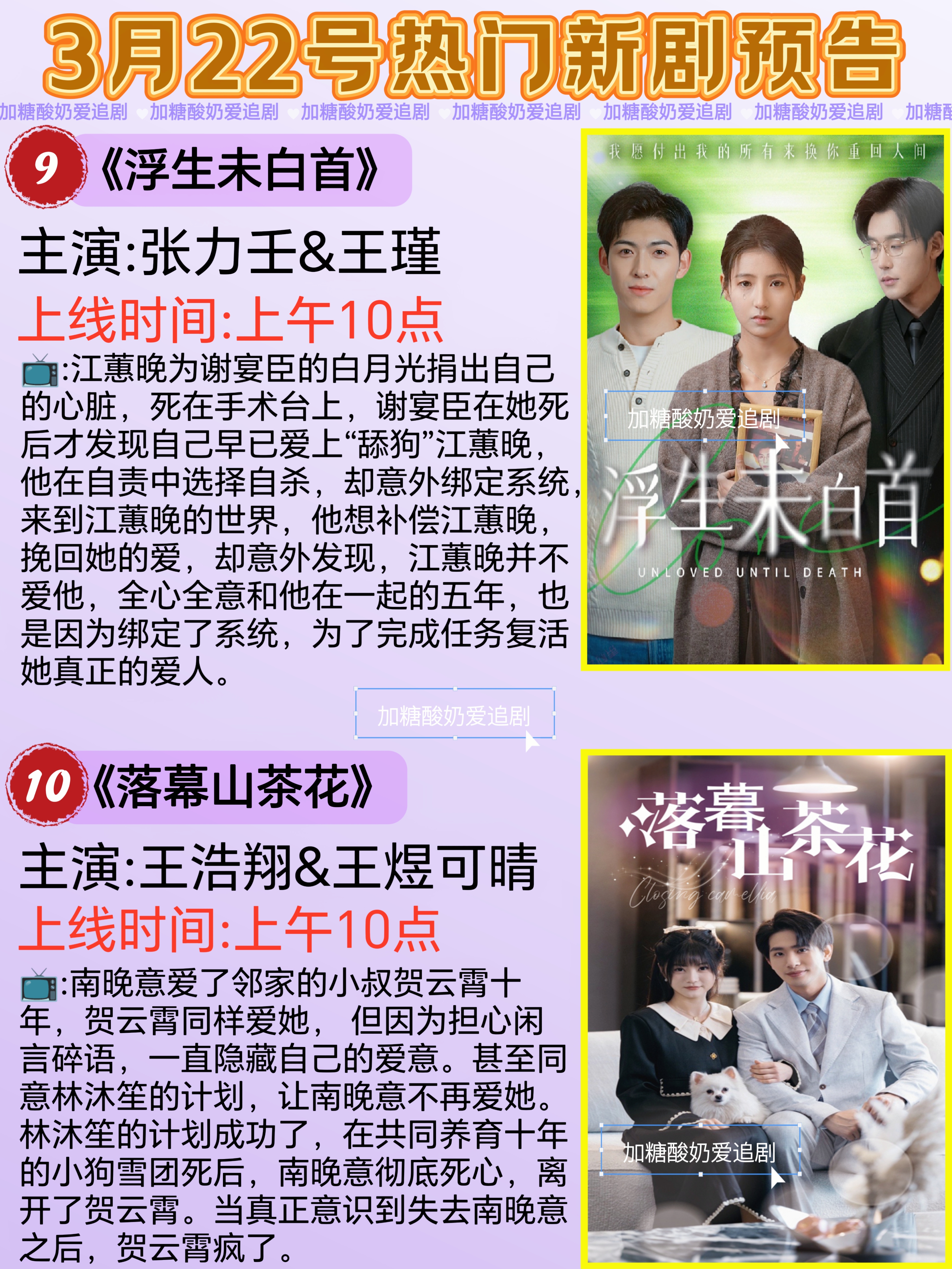 林潮生林晚晚林潮生心火20