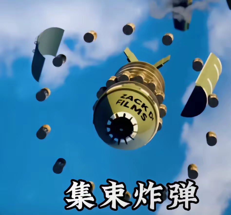 无谓的伤亡,俄军火炮部队向乌军阵地上发射了带有集束炸弹弹头的炮弹