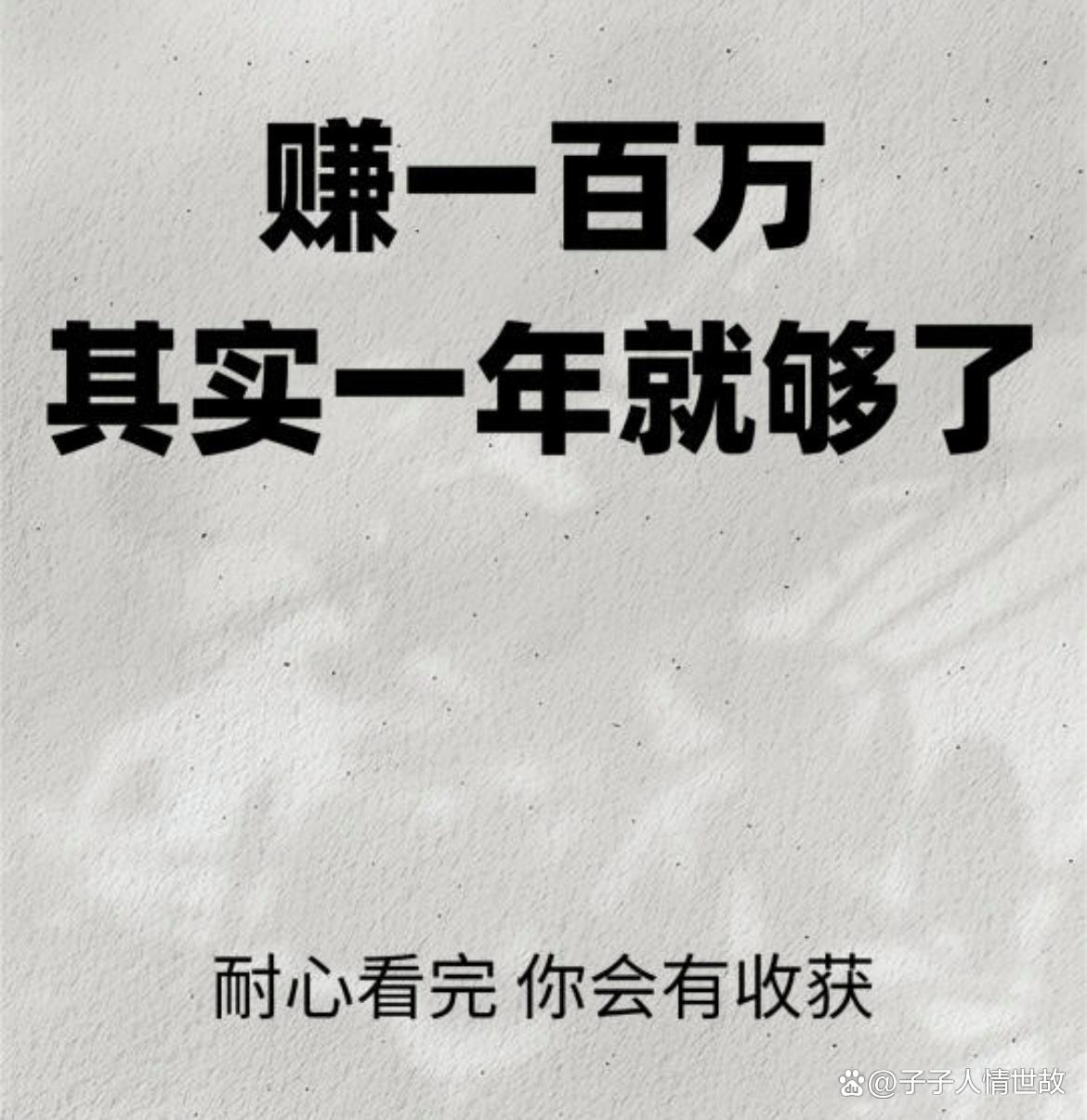 快速挣10万偏门(快速赚15万的偏门)