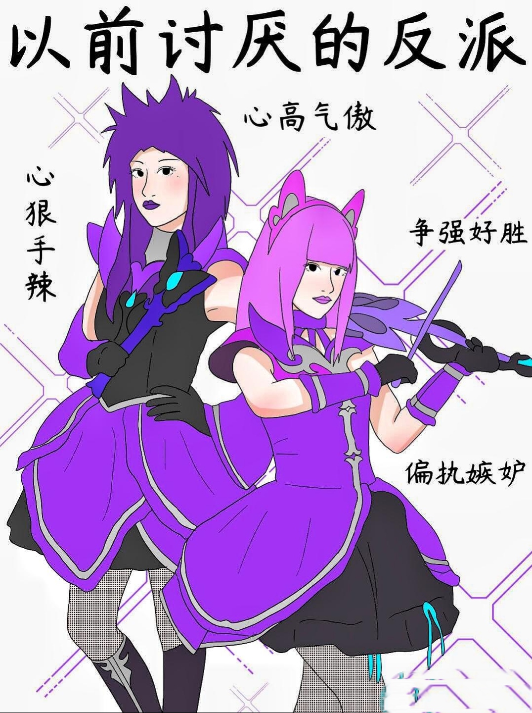 小时候追剧,见反派就想让他原地爆炸,现在再看,好家伙,全是有苦衷的大