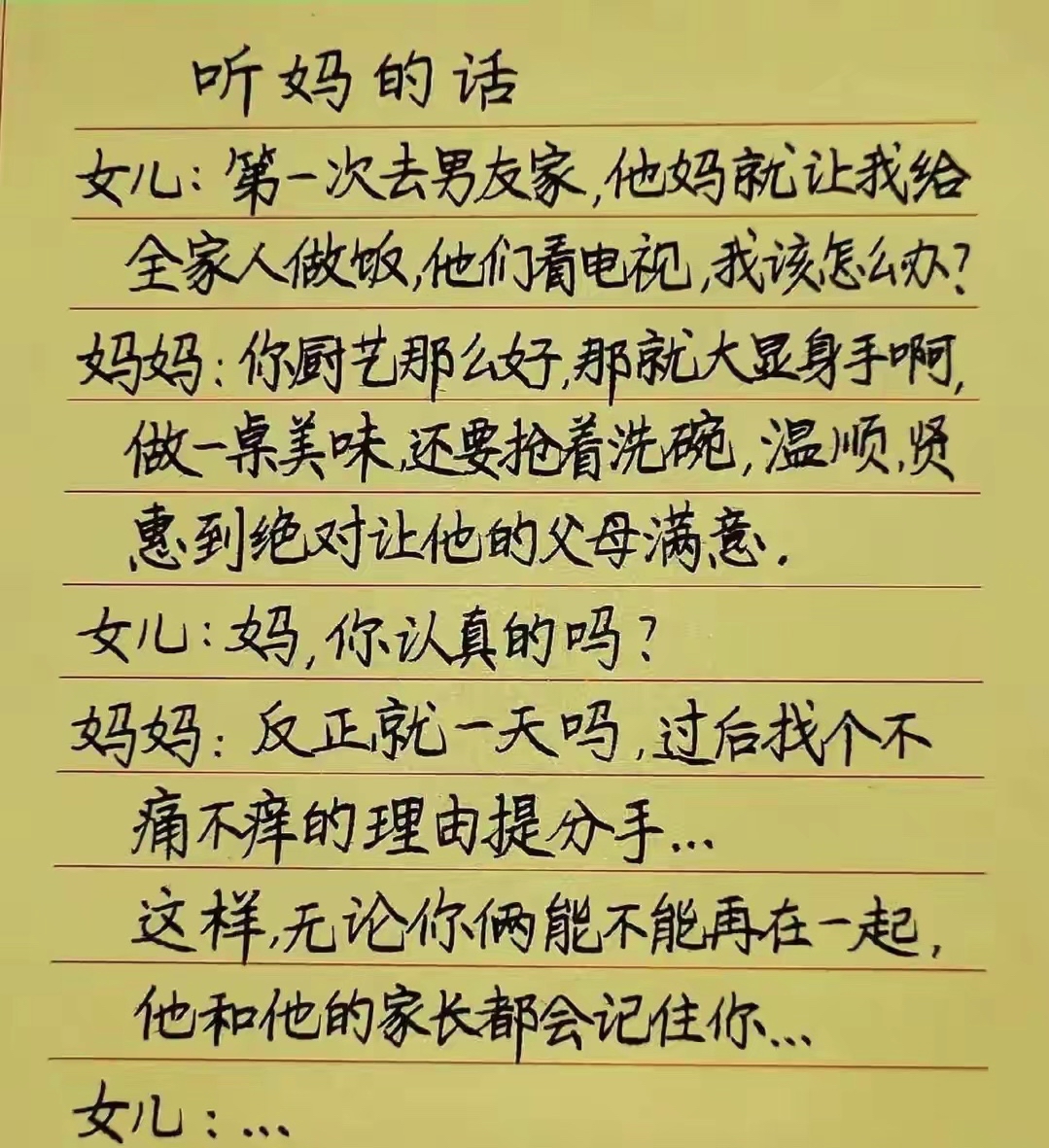史上最搞笑的笑话-史上最搞笑的笑话短句