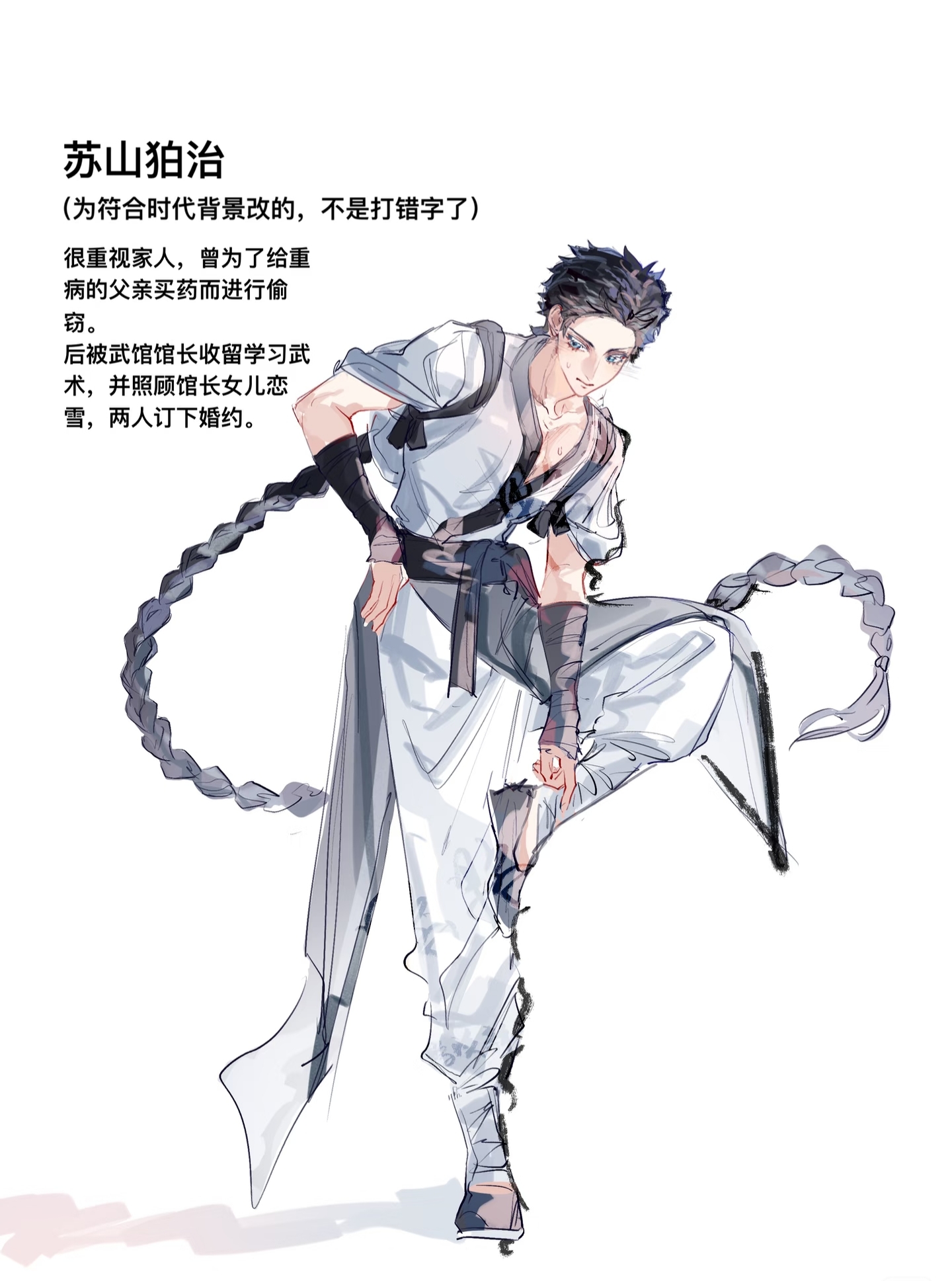江湖图片模板