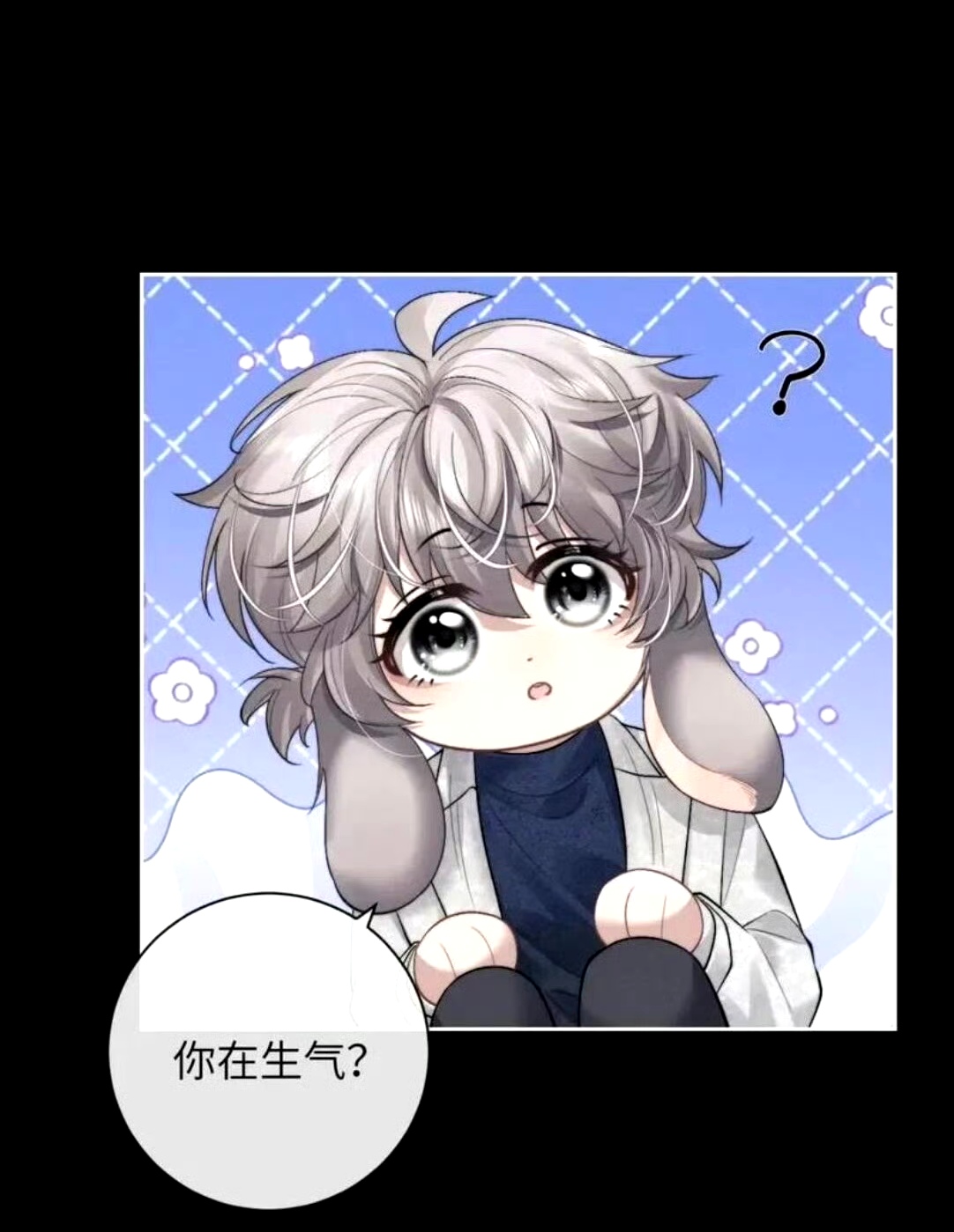 每个小表情都超萌,互动也甜甜的~#垂耳执事漫画# #垂耳执事