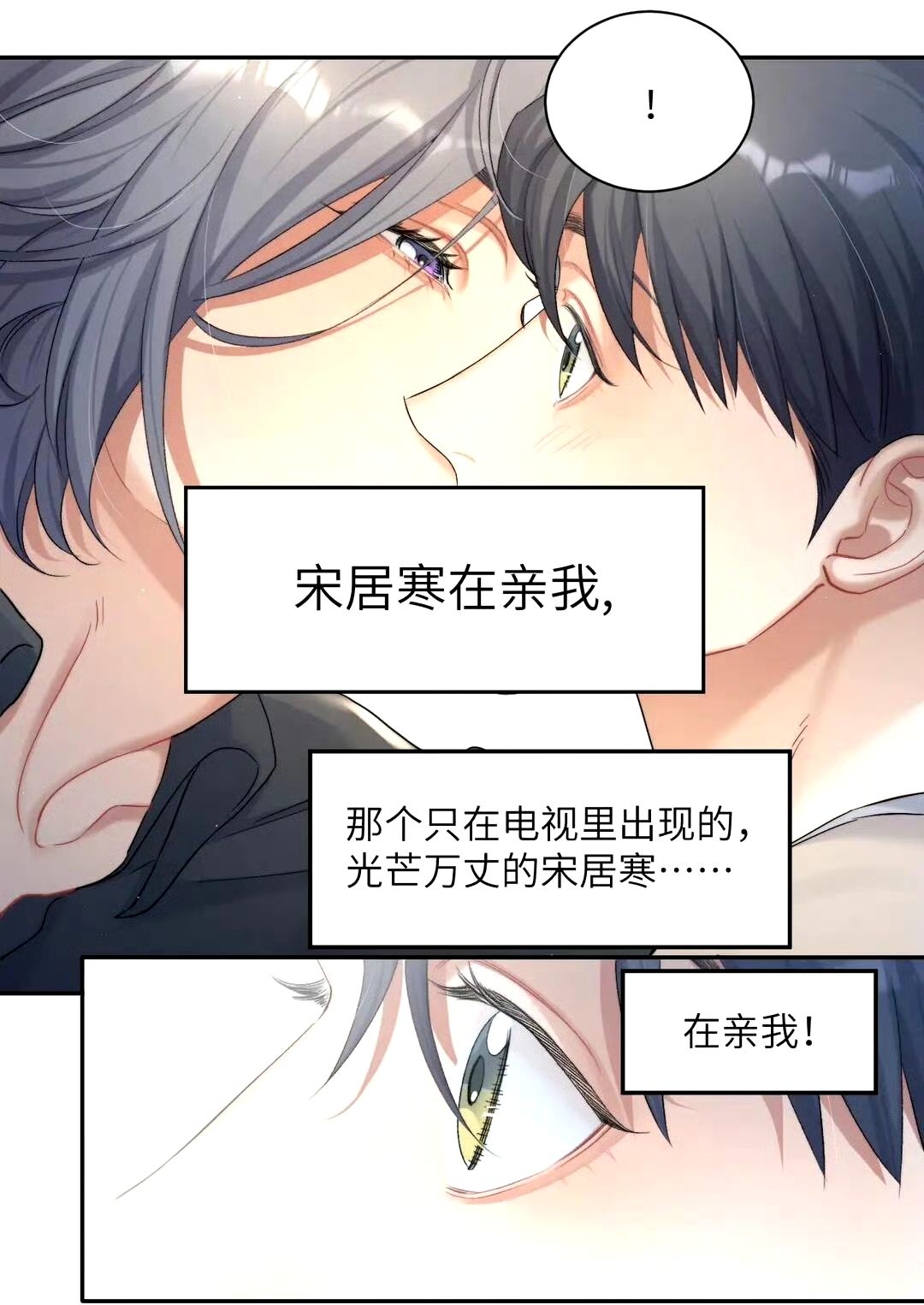 何故×宋居寒车
