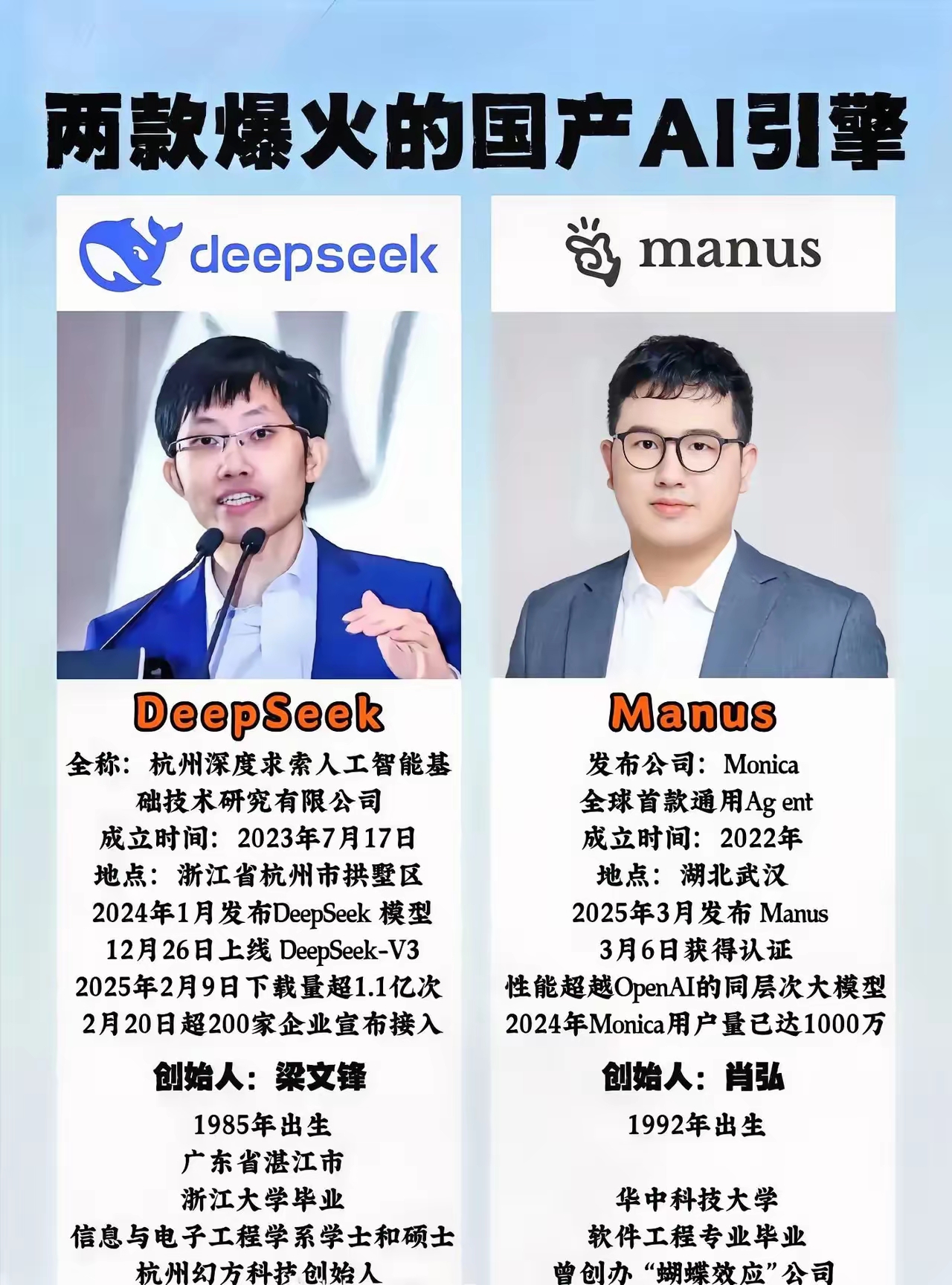 hideseek2