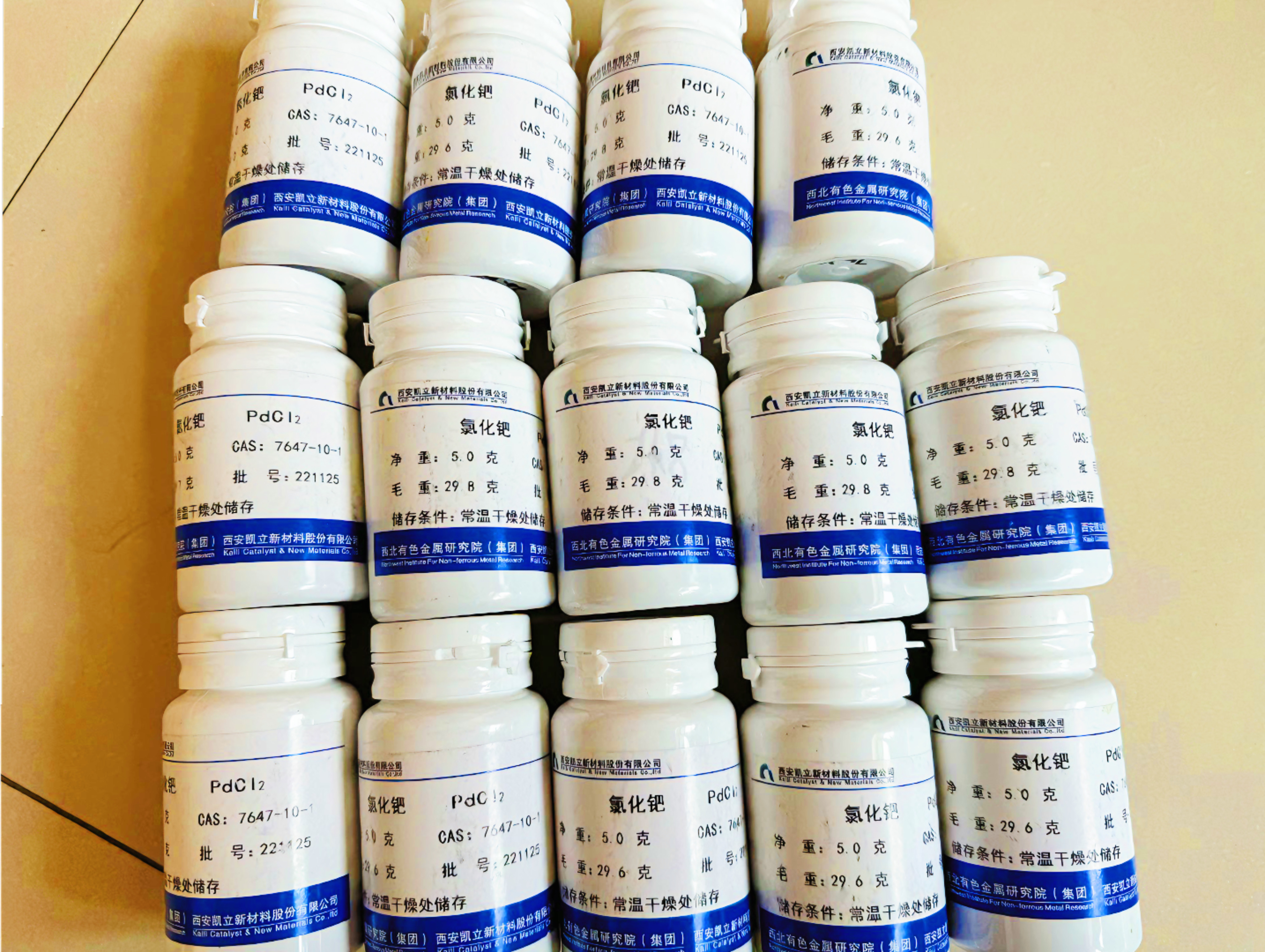 铂族贵金属(铂族金属哪个最贵) 铂族贵金属(铂族金属哪个最贵)