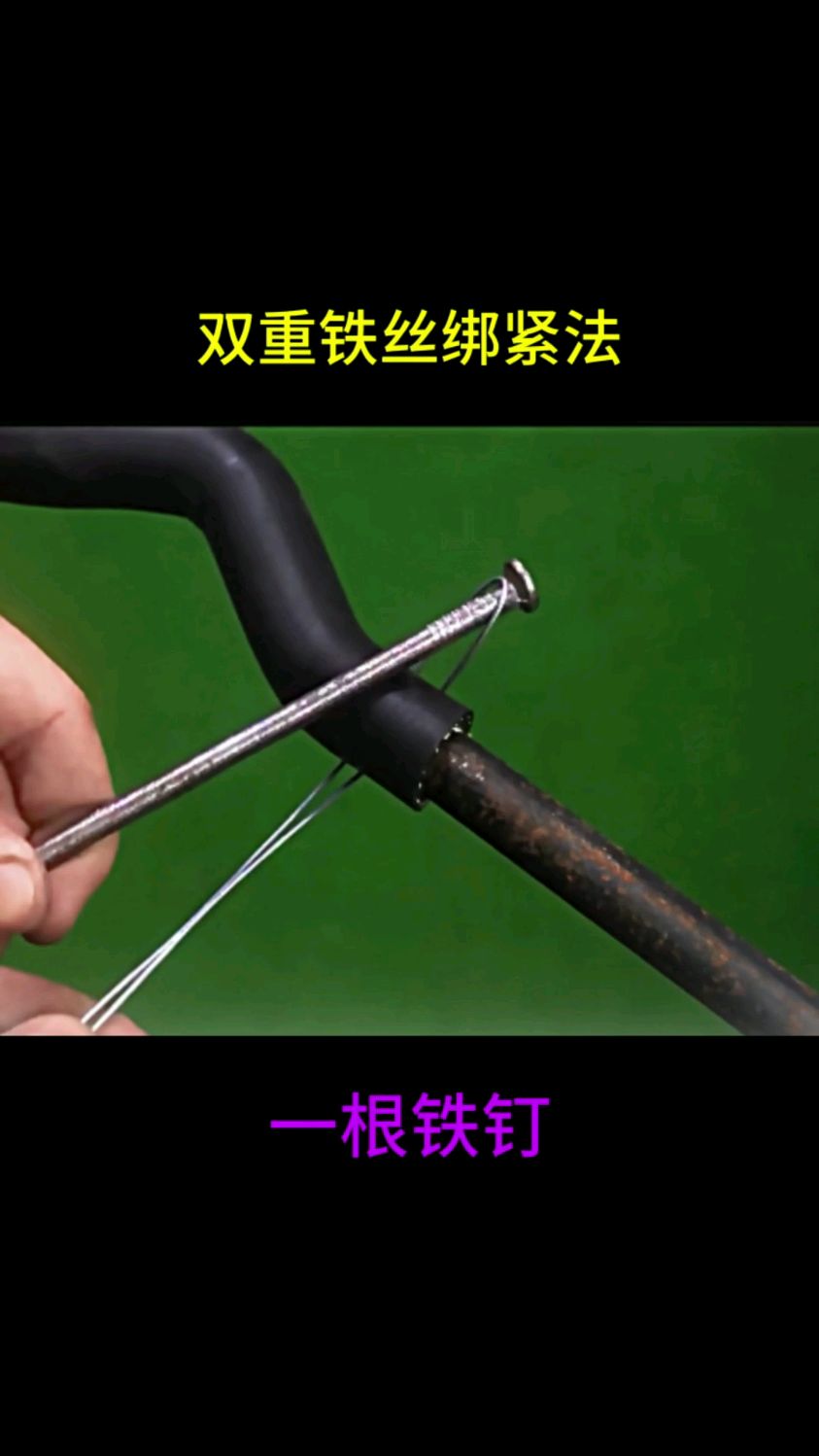 五金紧定螺丝操作方法(五金紧定螺丝操作方法视频)