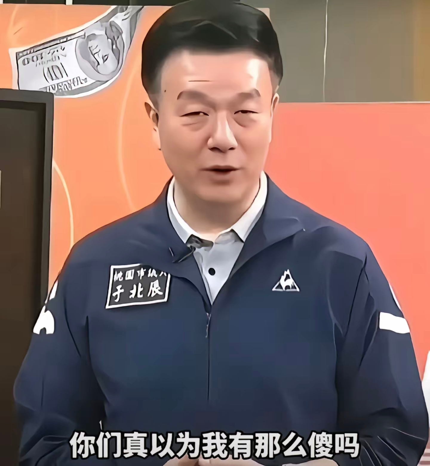 来自全世界最大笑话的中国台湾省喜剧演员于北辰的经典语录!