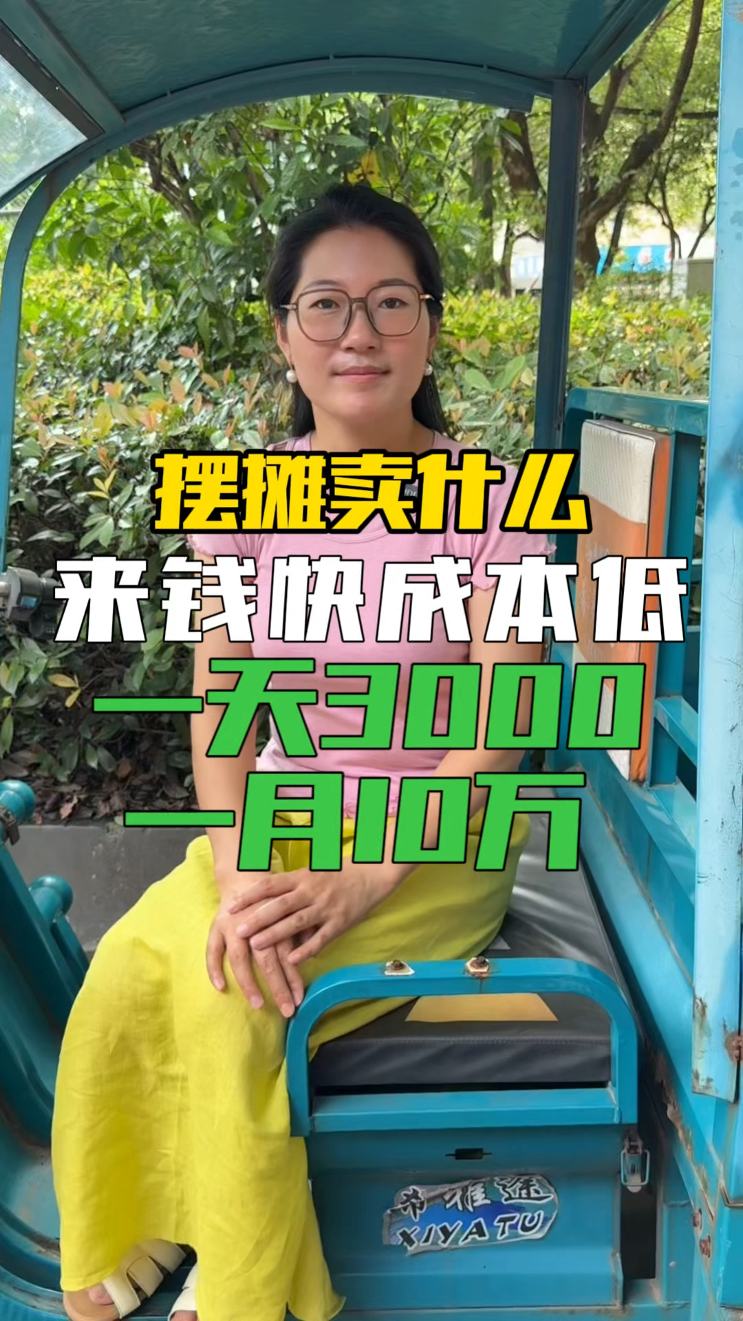 投资10万以内的小生意(投资10万以下的项目推荐)