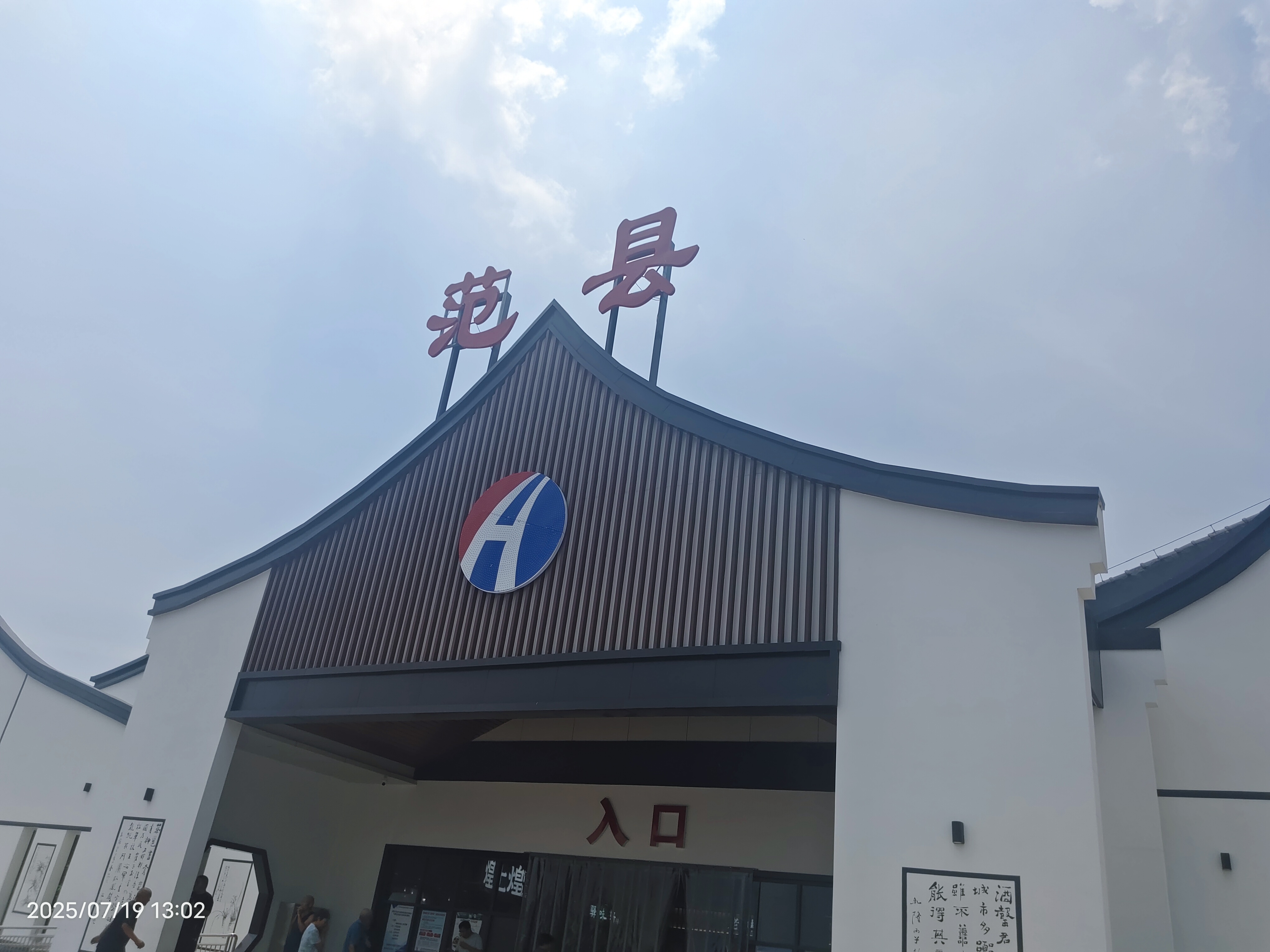 500多公里, 俗话说的好: 不怕神一样的对手, 就怕那啥一样的队友