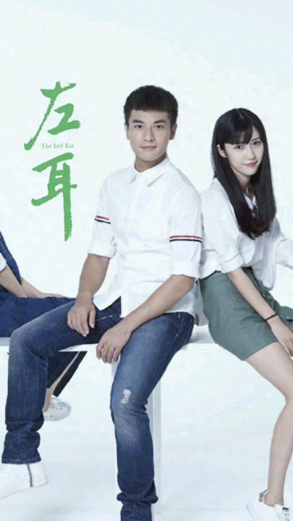 一口气看完电影《左耳》#电影解说#dou来聊影视