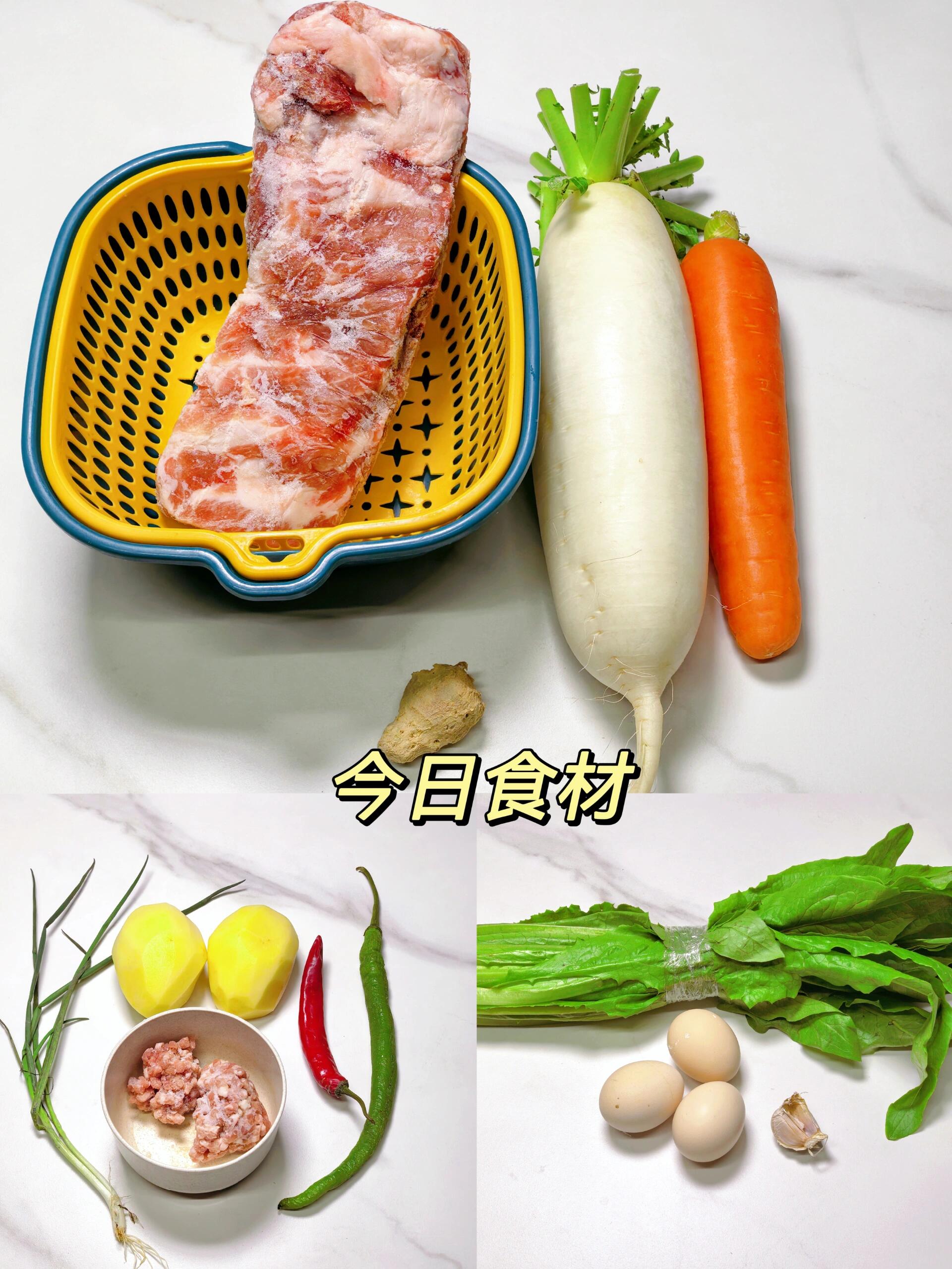 白萝卜排骨汤&肉沫土豆