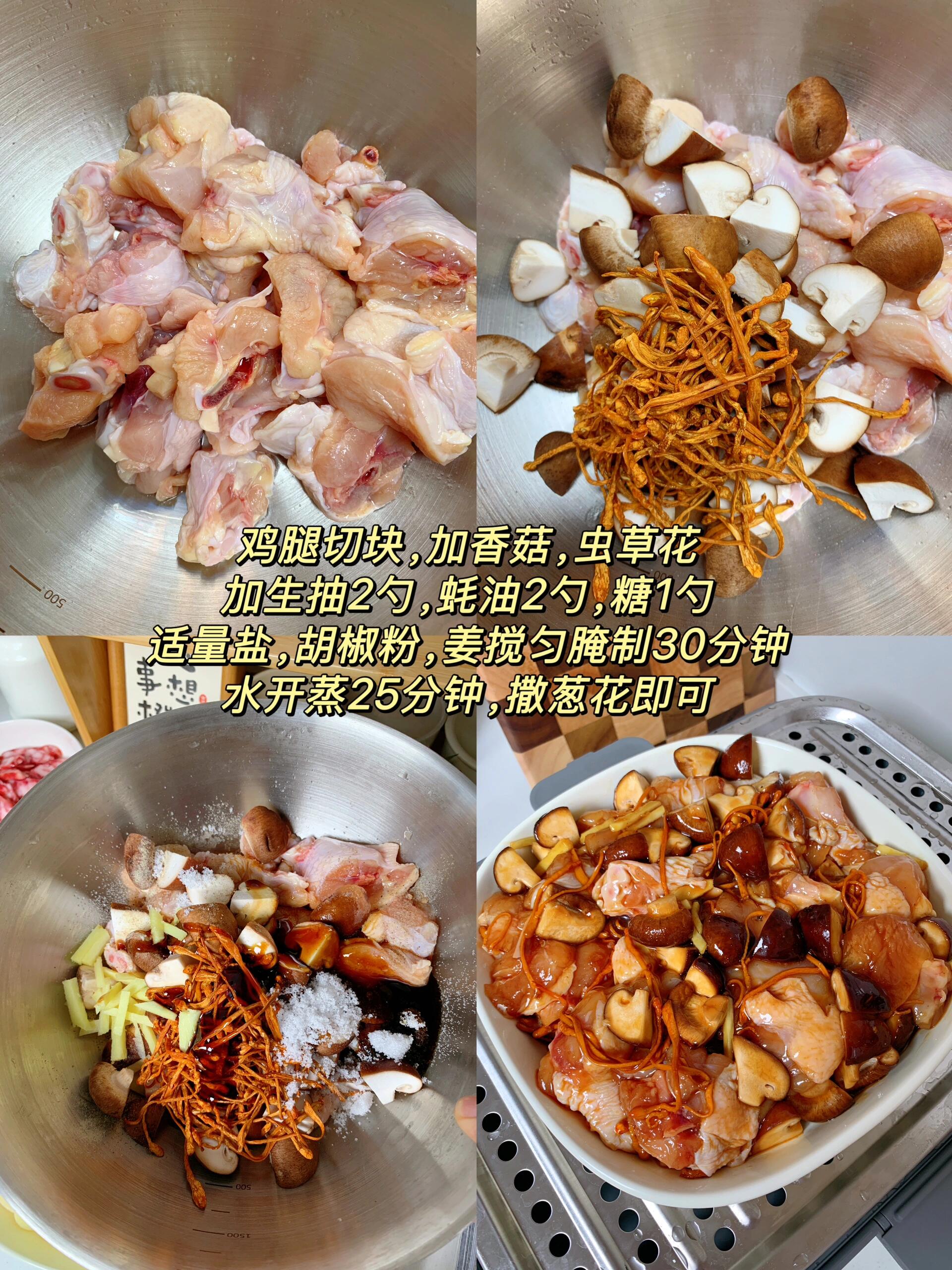 在家吃干净舒服的饭菜 香菇蒸鸡 豆腐鸡蛋羹 腊肠炒花菜 鱼丸菠菜汤
