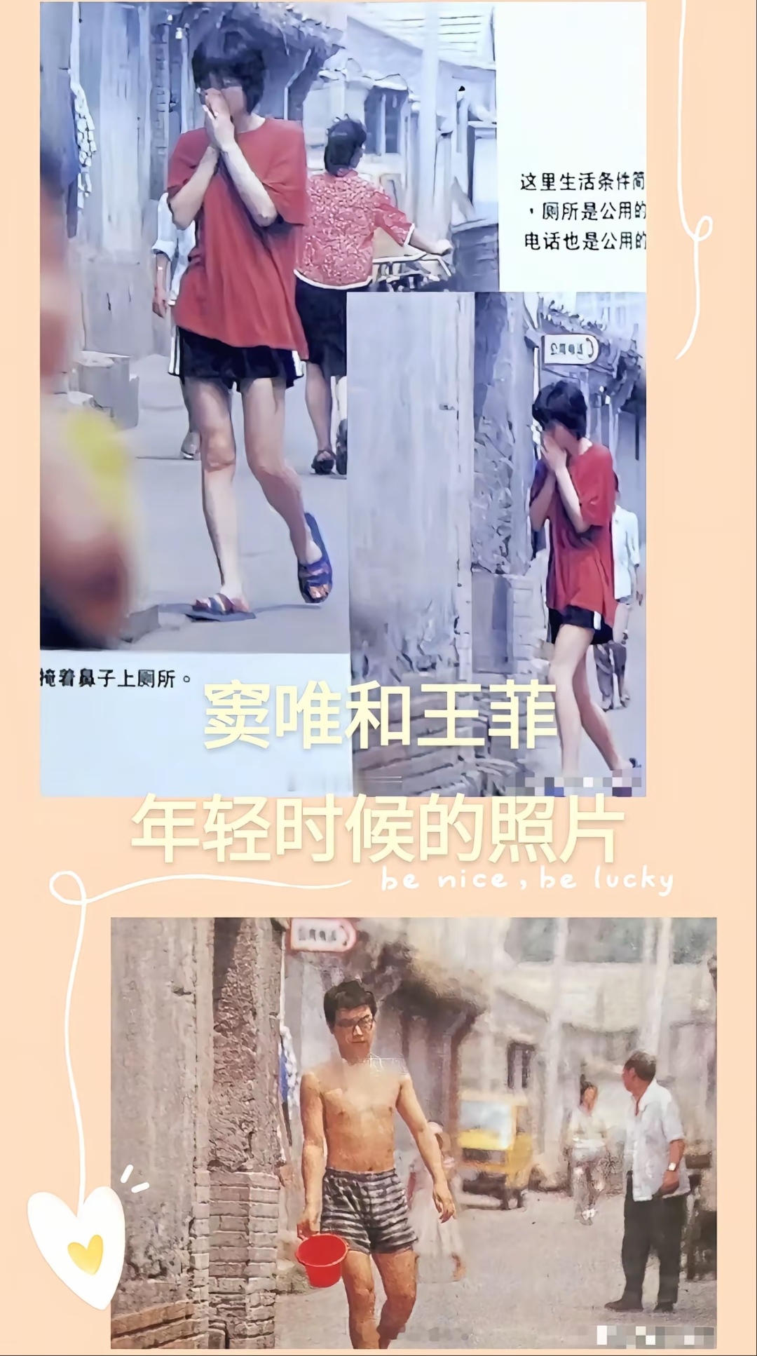 1991年,王菲作为黑豹乐队键盘手栾树的女友,频繁出入乐队活动,由此