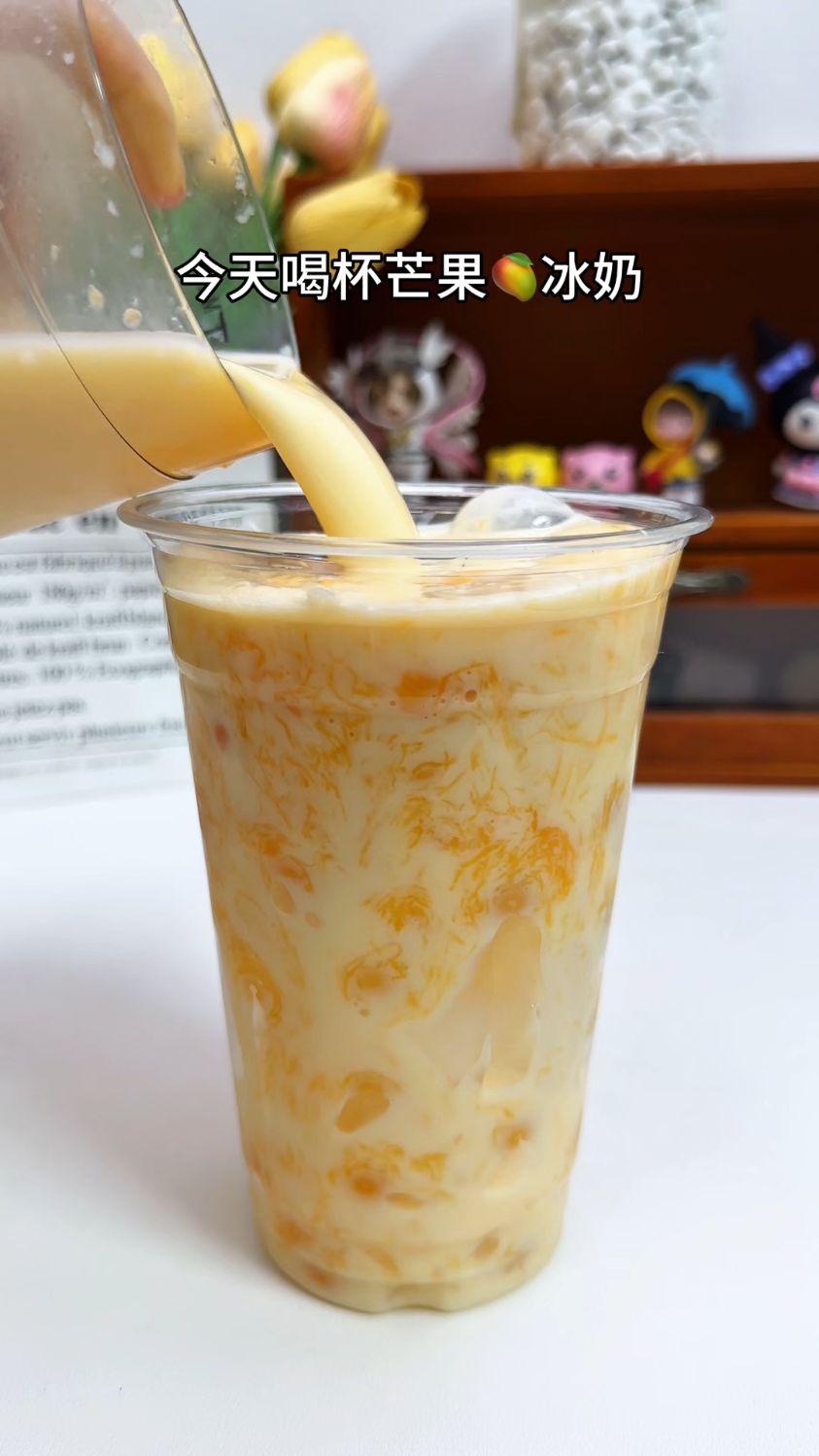 大热天,来个芒果冰奶