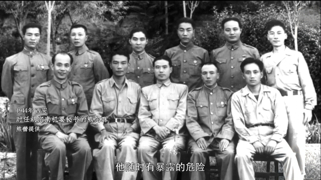 熊向晖:周总理在胡宗南身边布下的"闲棋冷子",为何选中他?