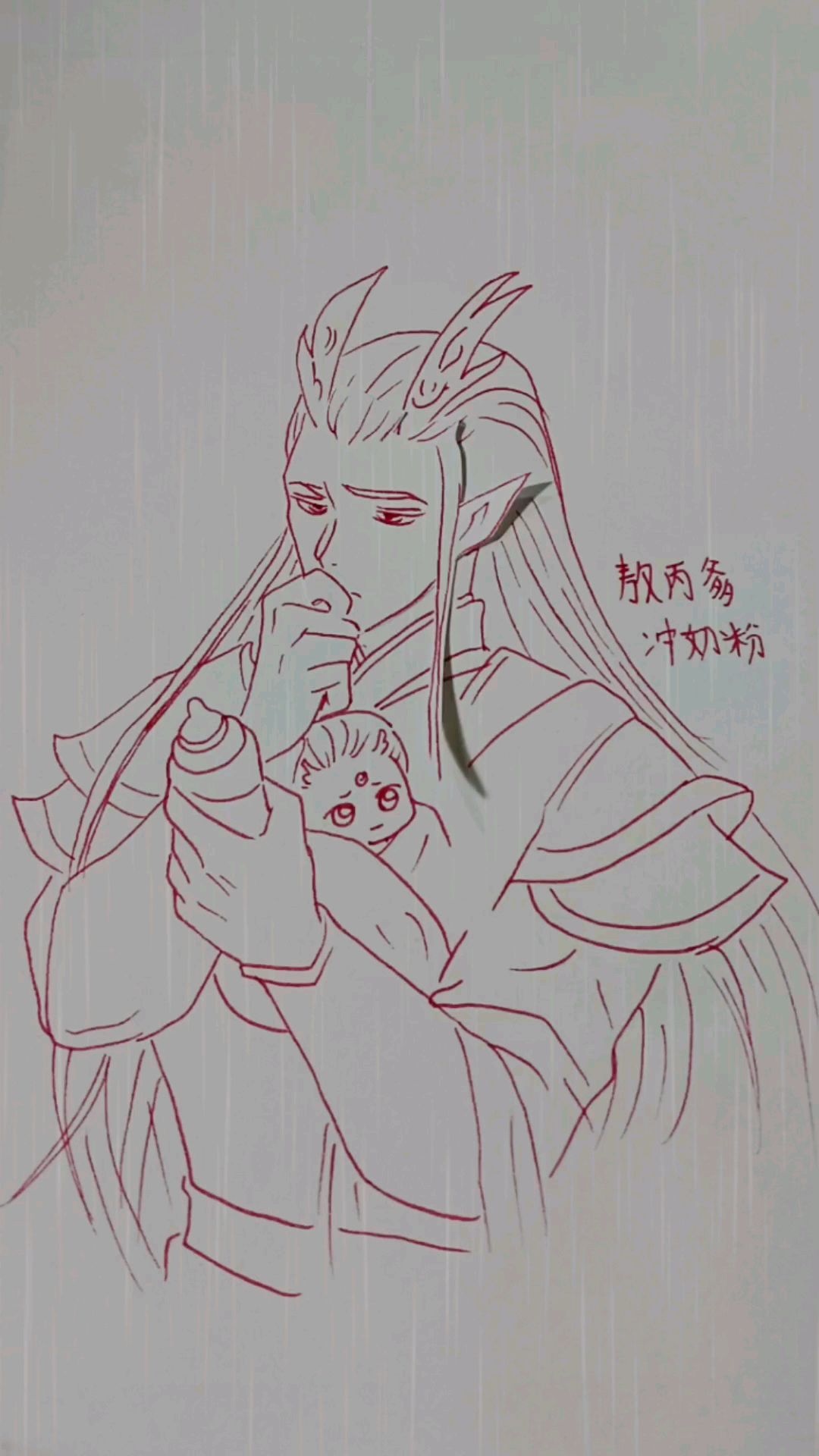 敖丙爹冲奶粉给宝宝喝