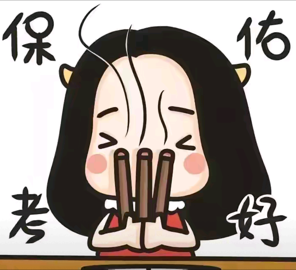 刚给大姨打了个电话,本来是想恭喜表弟高考考了610