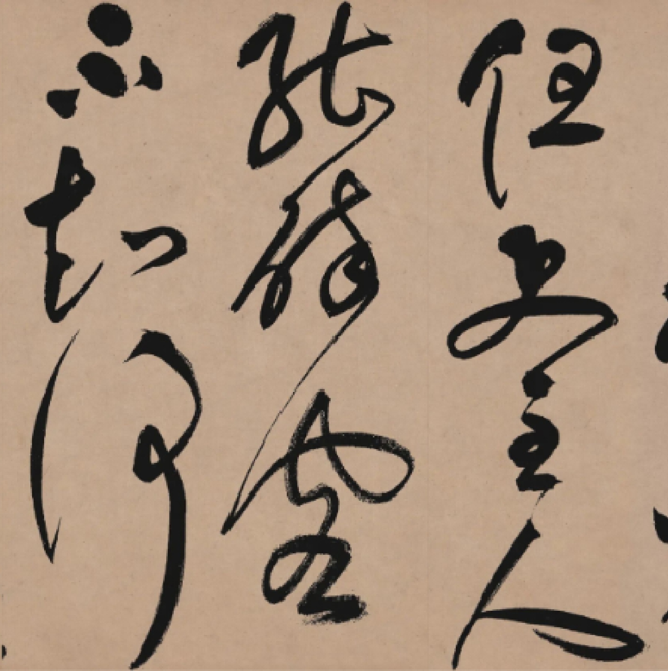 祝允明草书《李白诗二首》