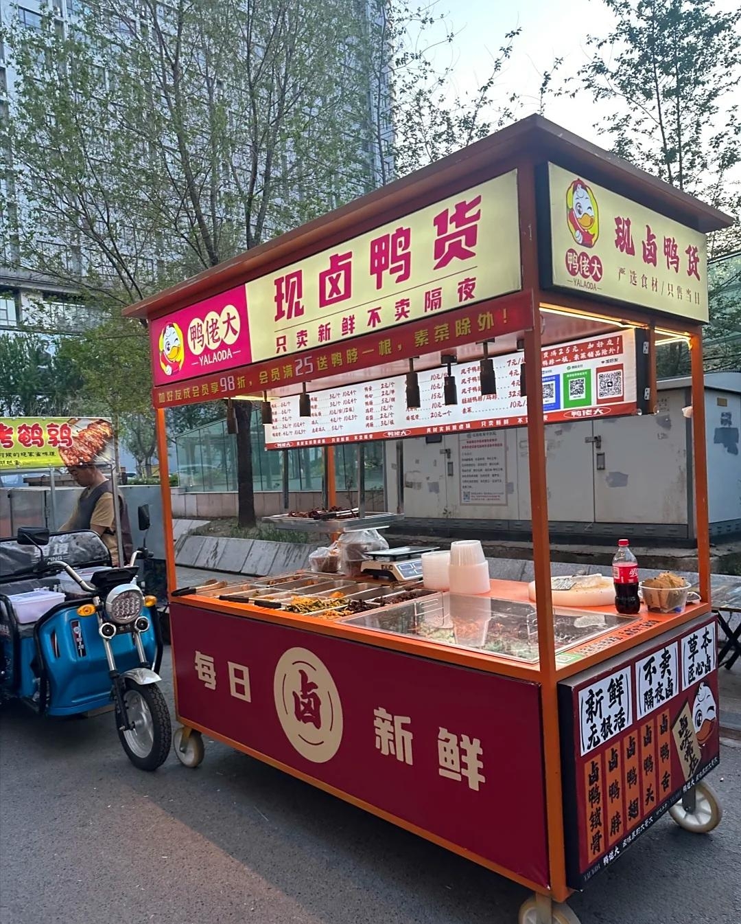 网友1卖鸭货卤菜每天能卖个四五百块做了两